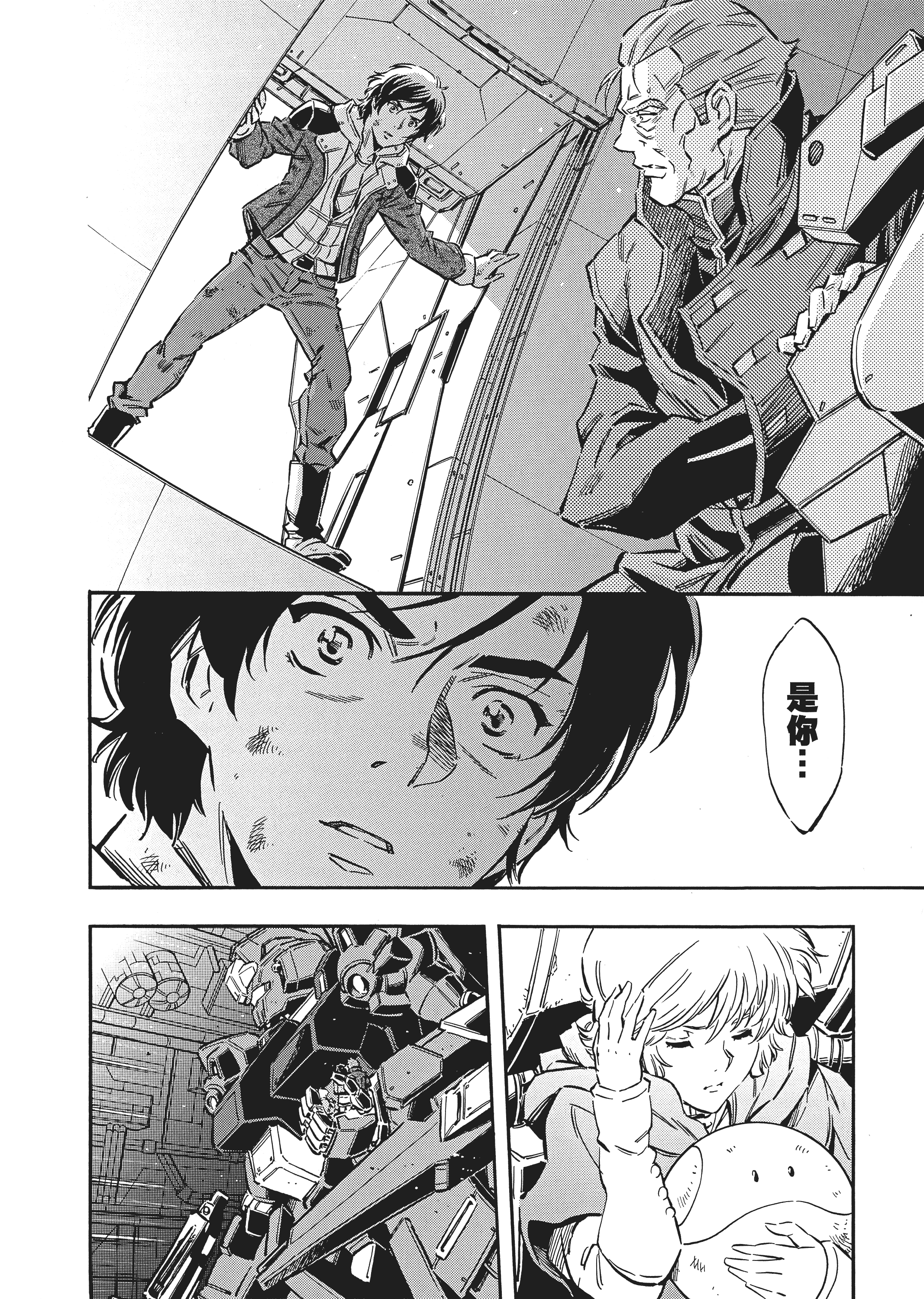 Page 179