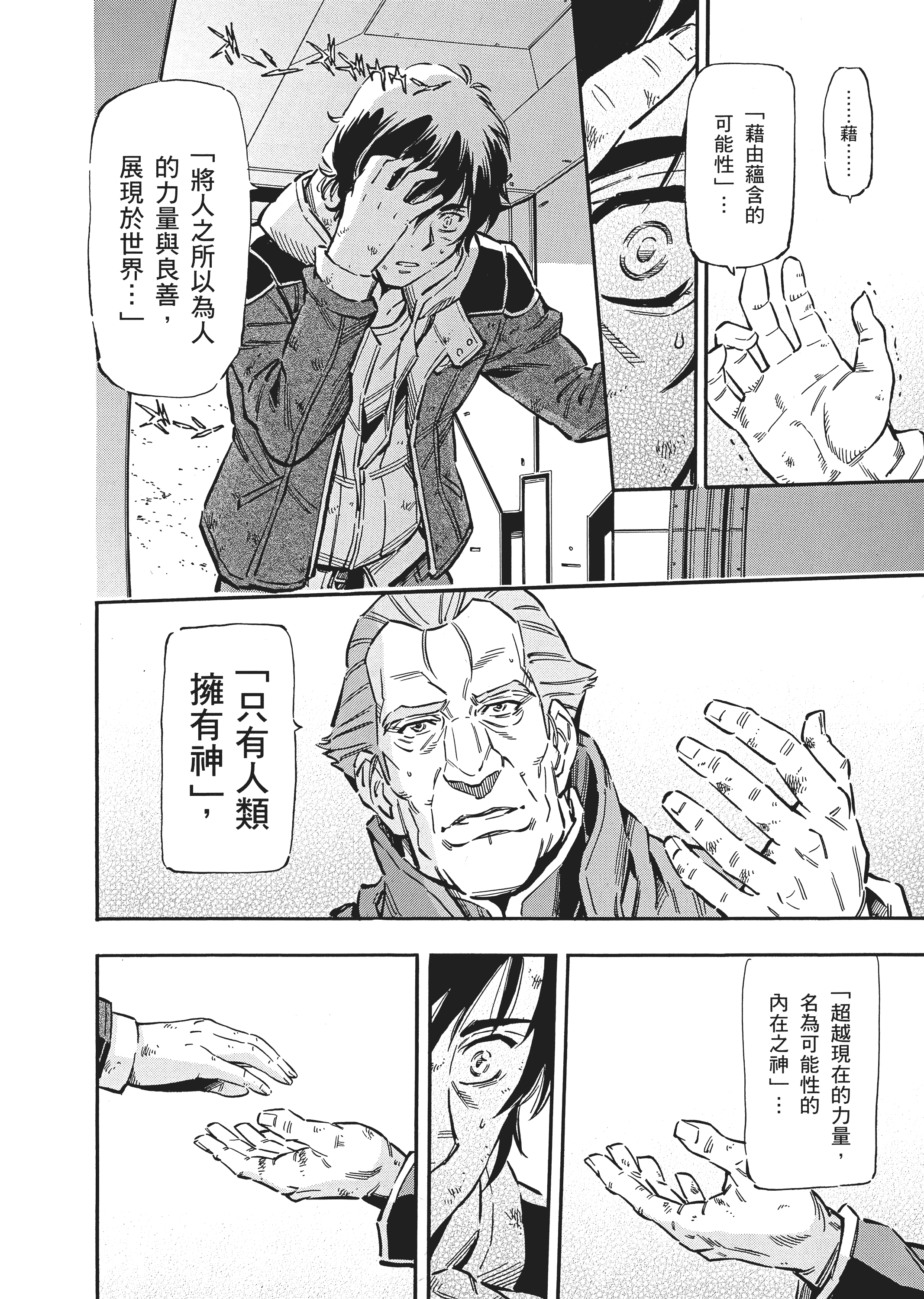 Page 183