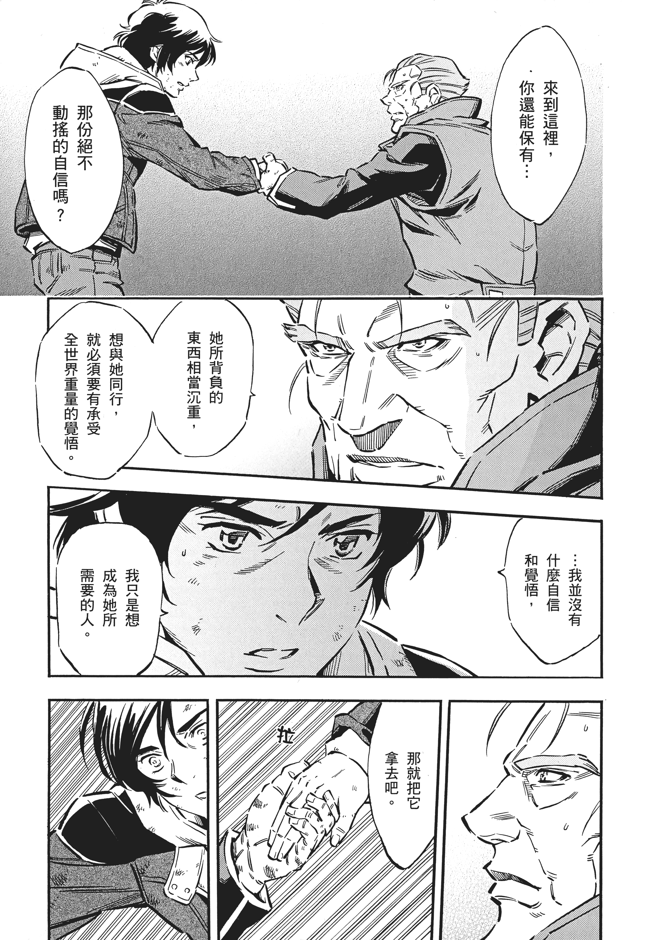 Page 184