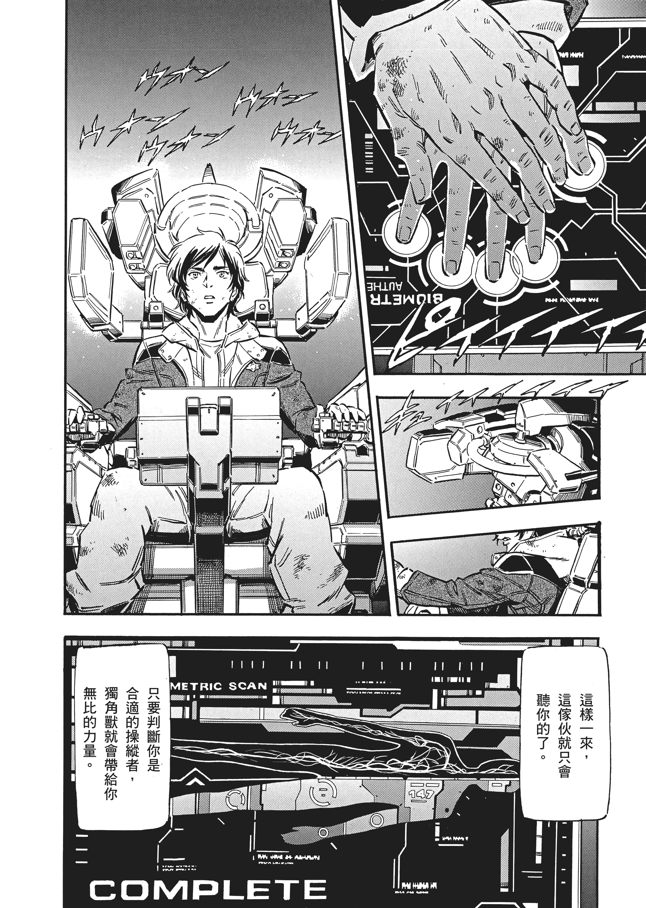 Page 185