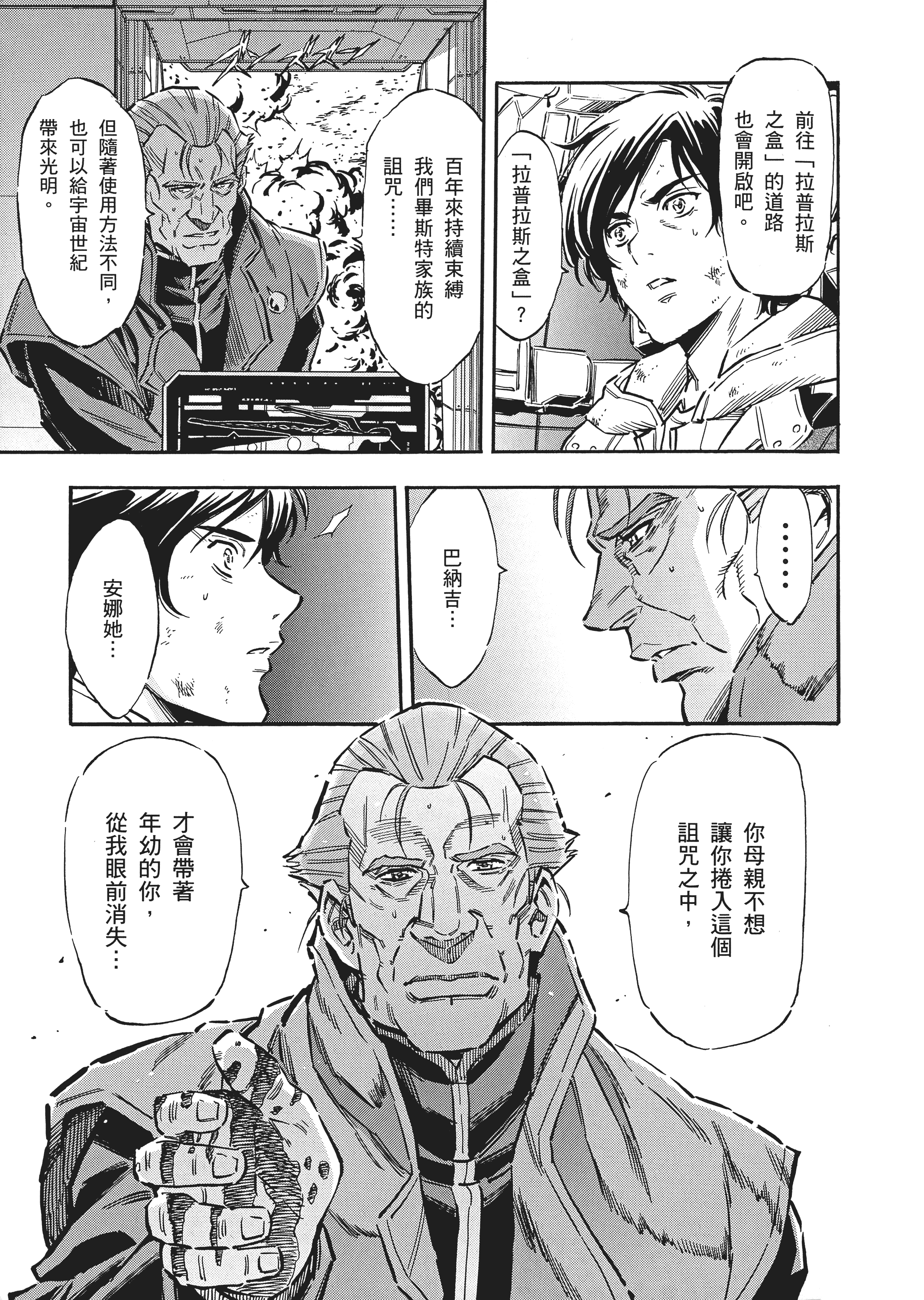 Page 186