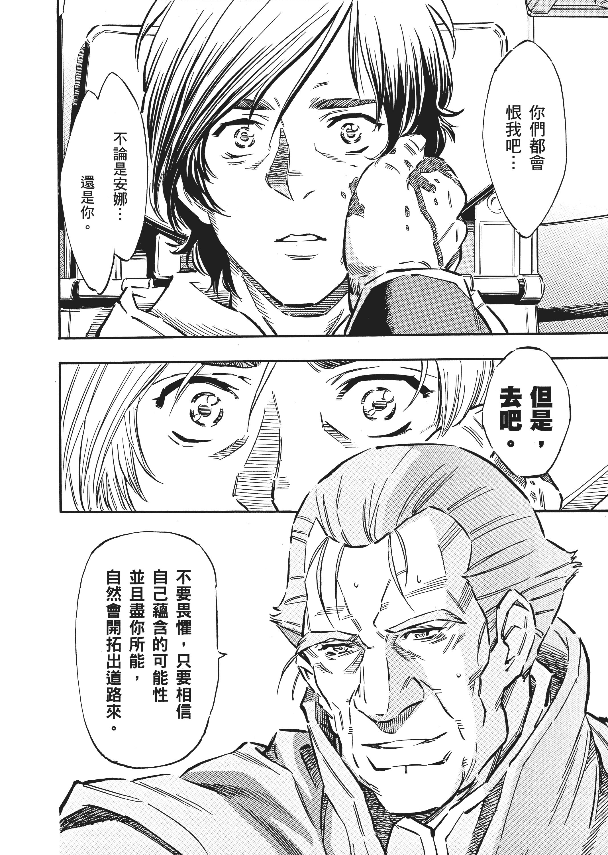 Page 187