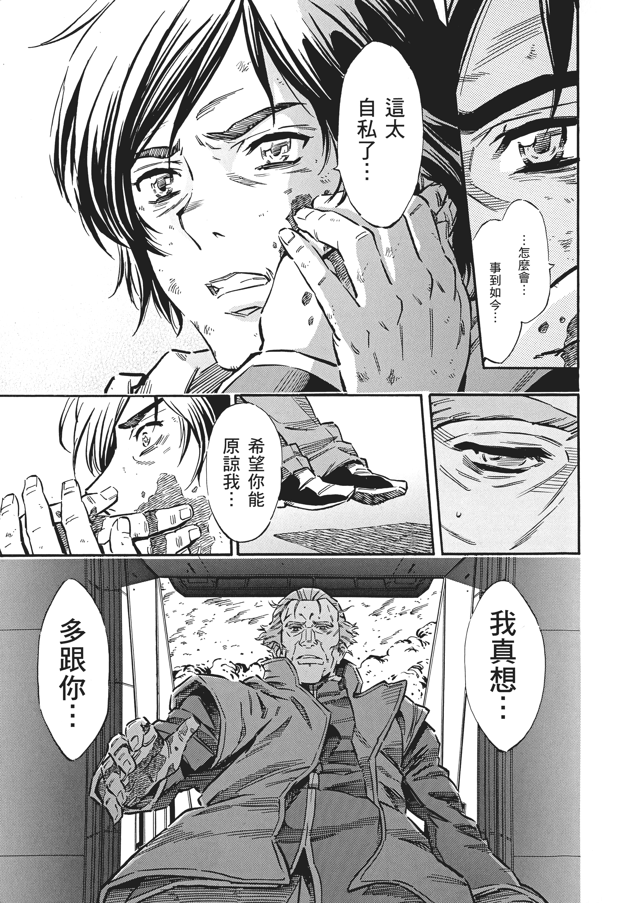 Page 188