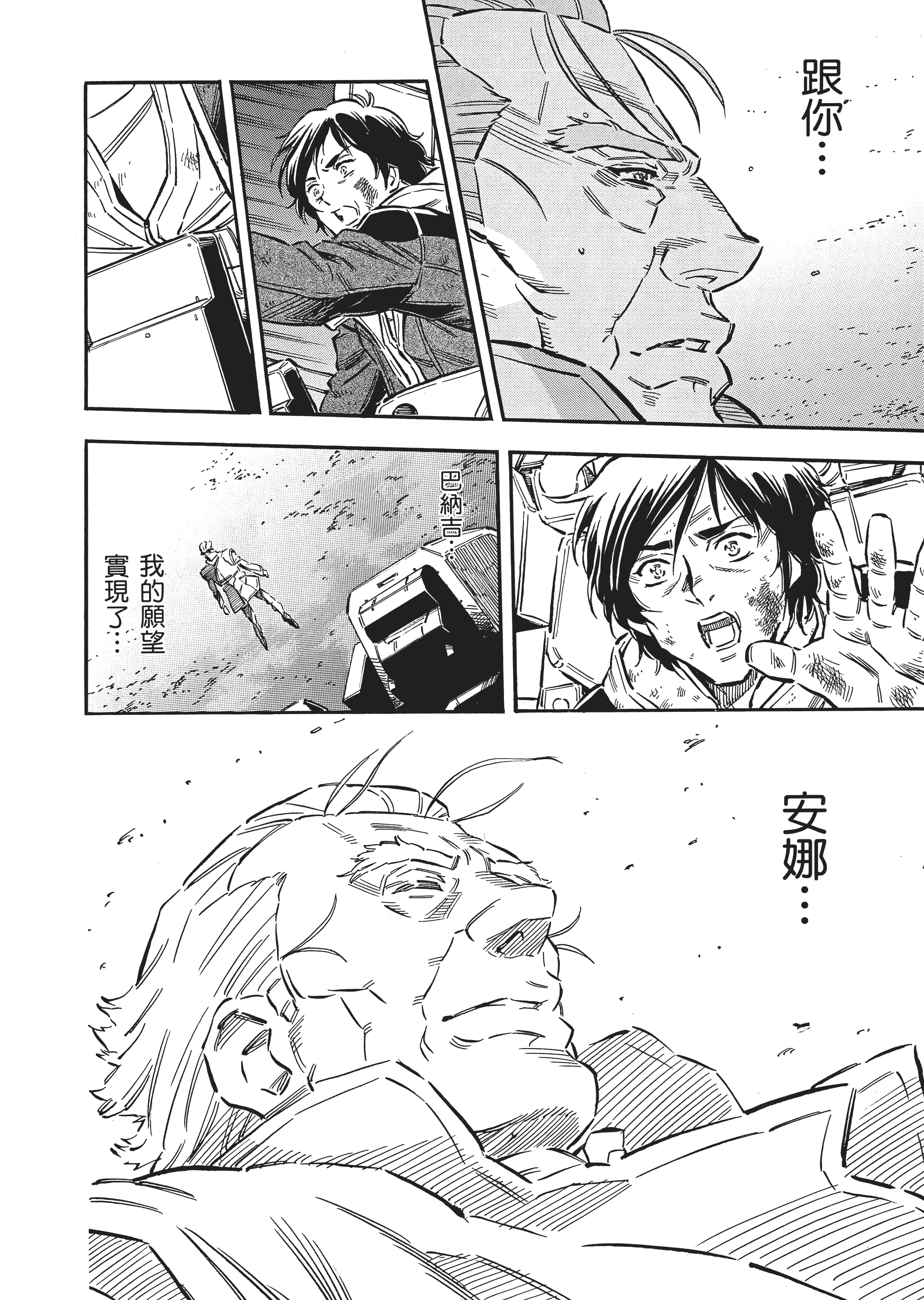 Page 189