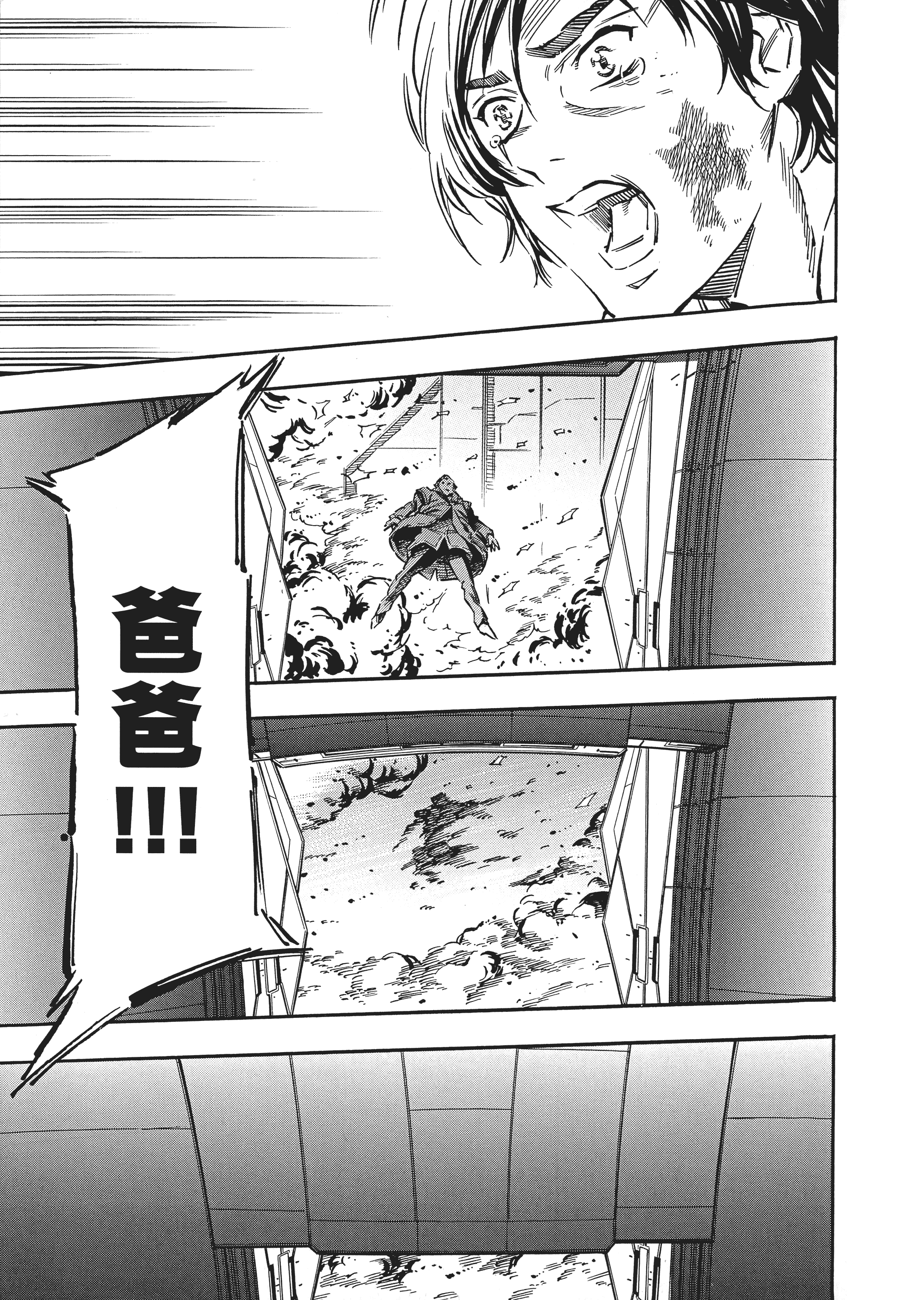 Page 190