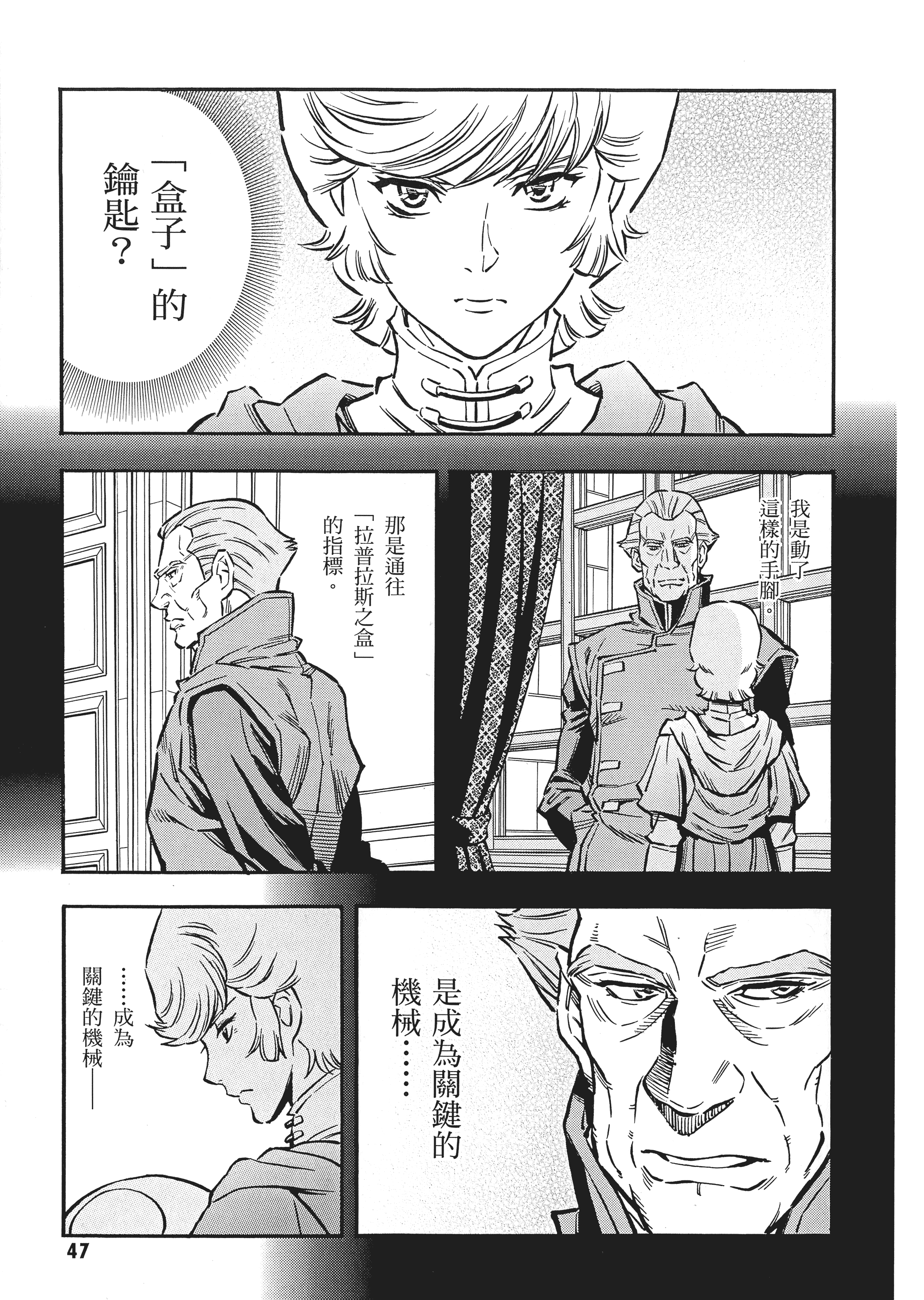 Page 50