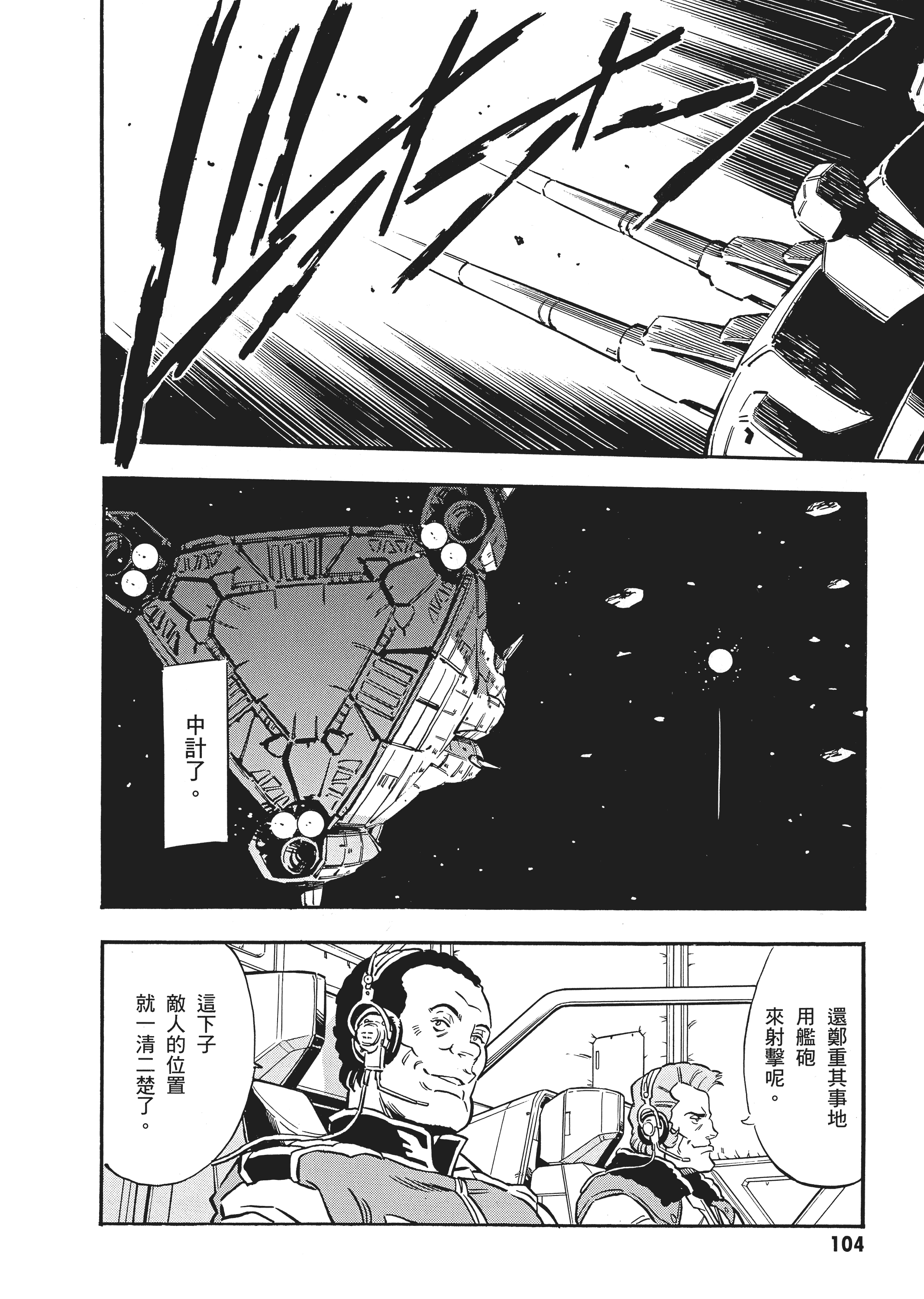 Page 107