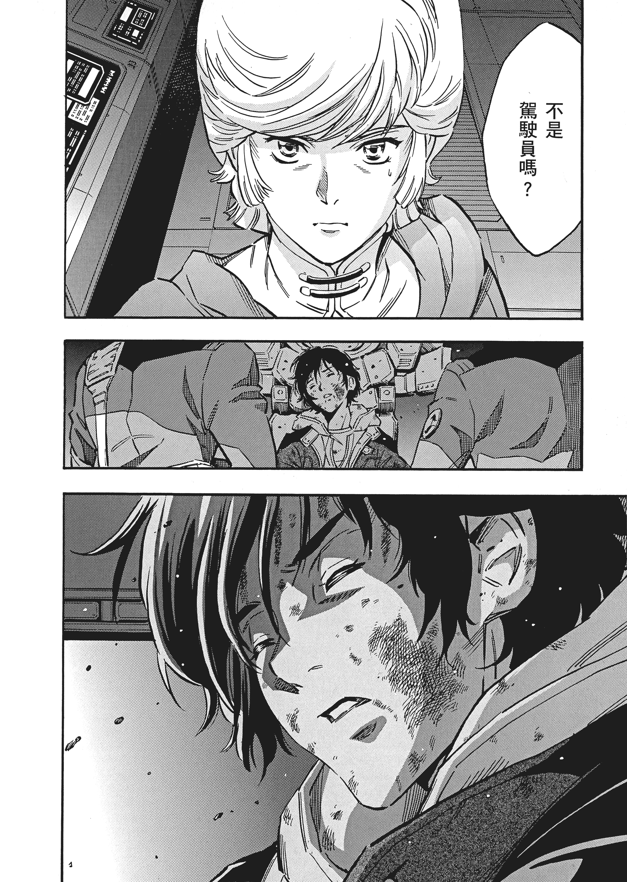 Page 115