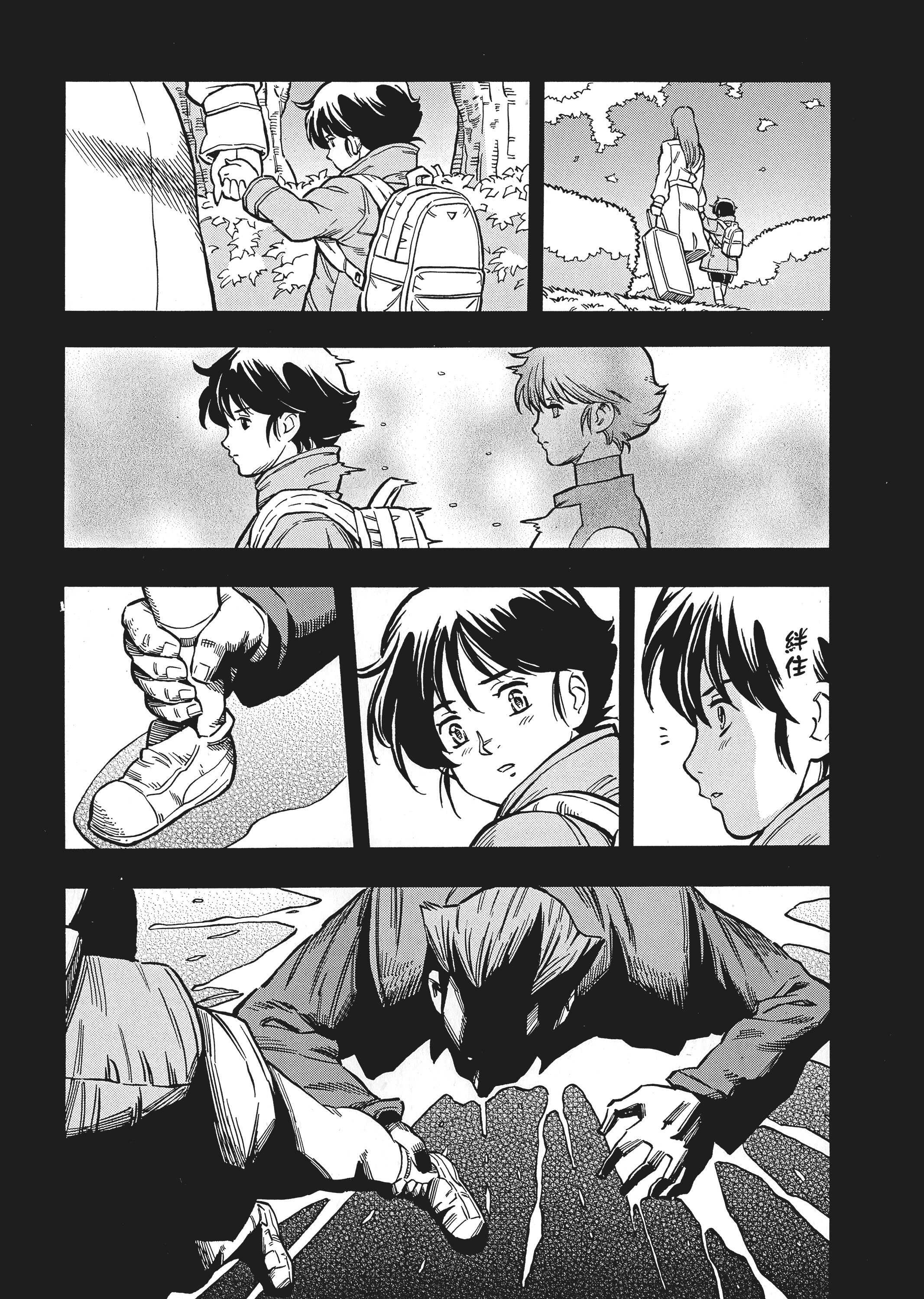 Page 120