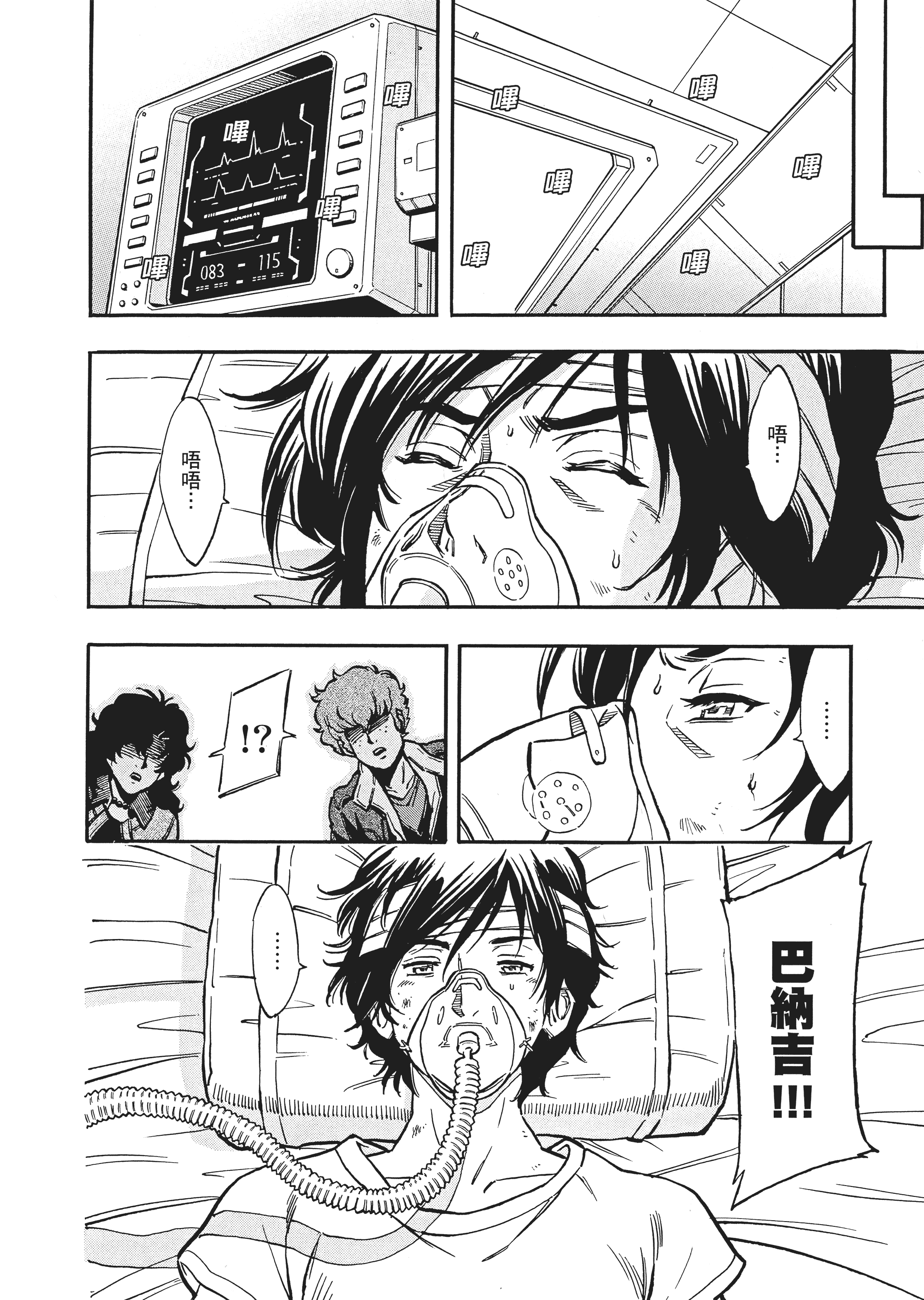 Page 123