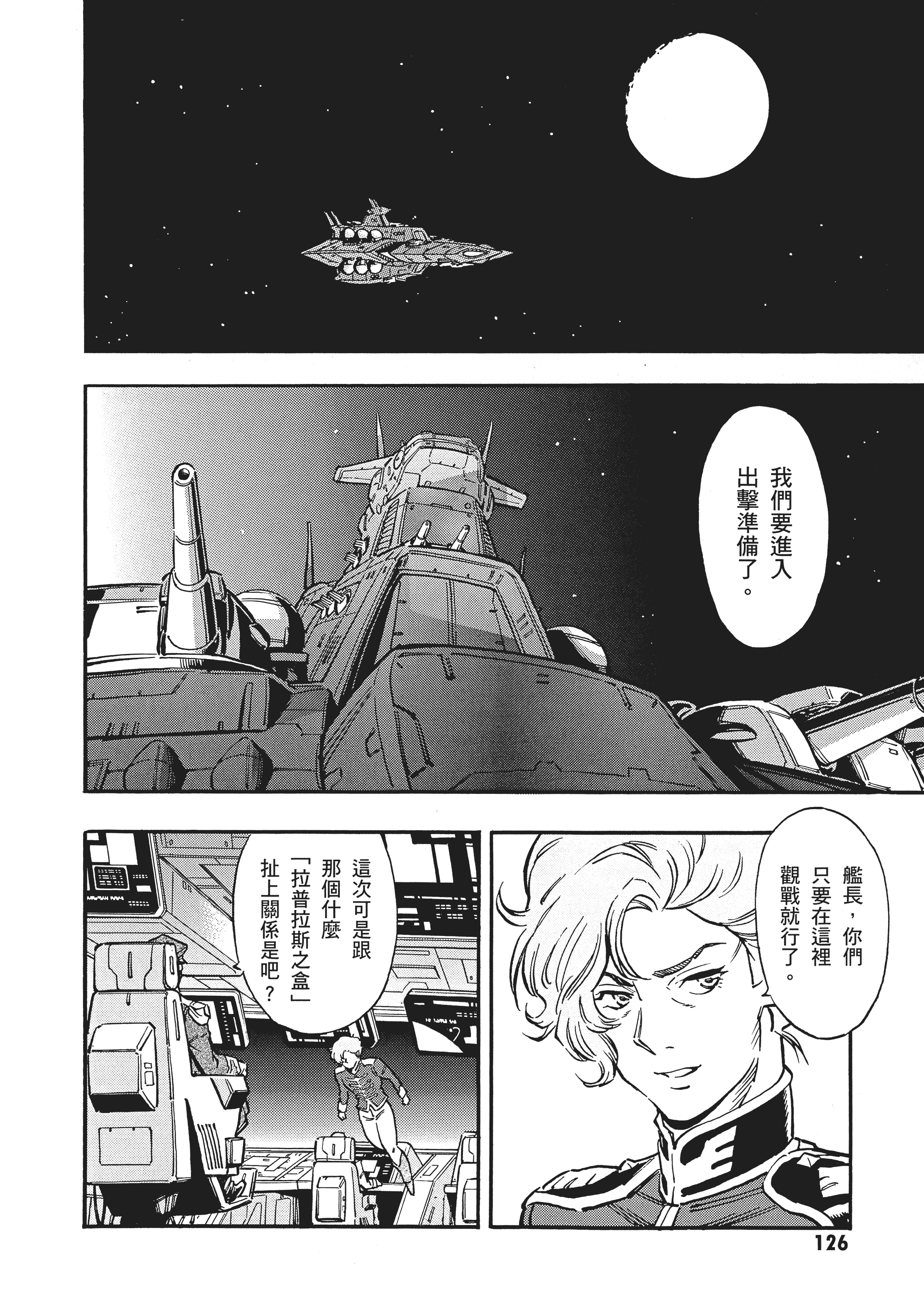 Page 129