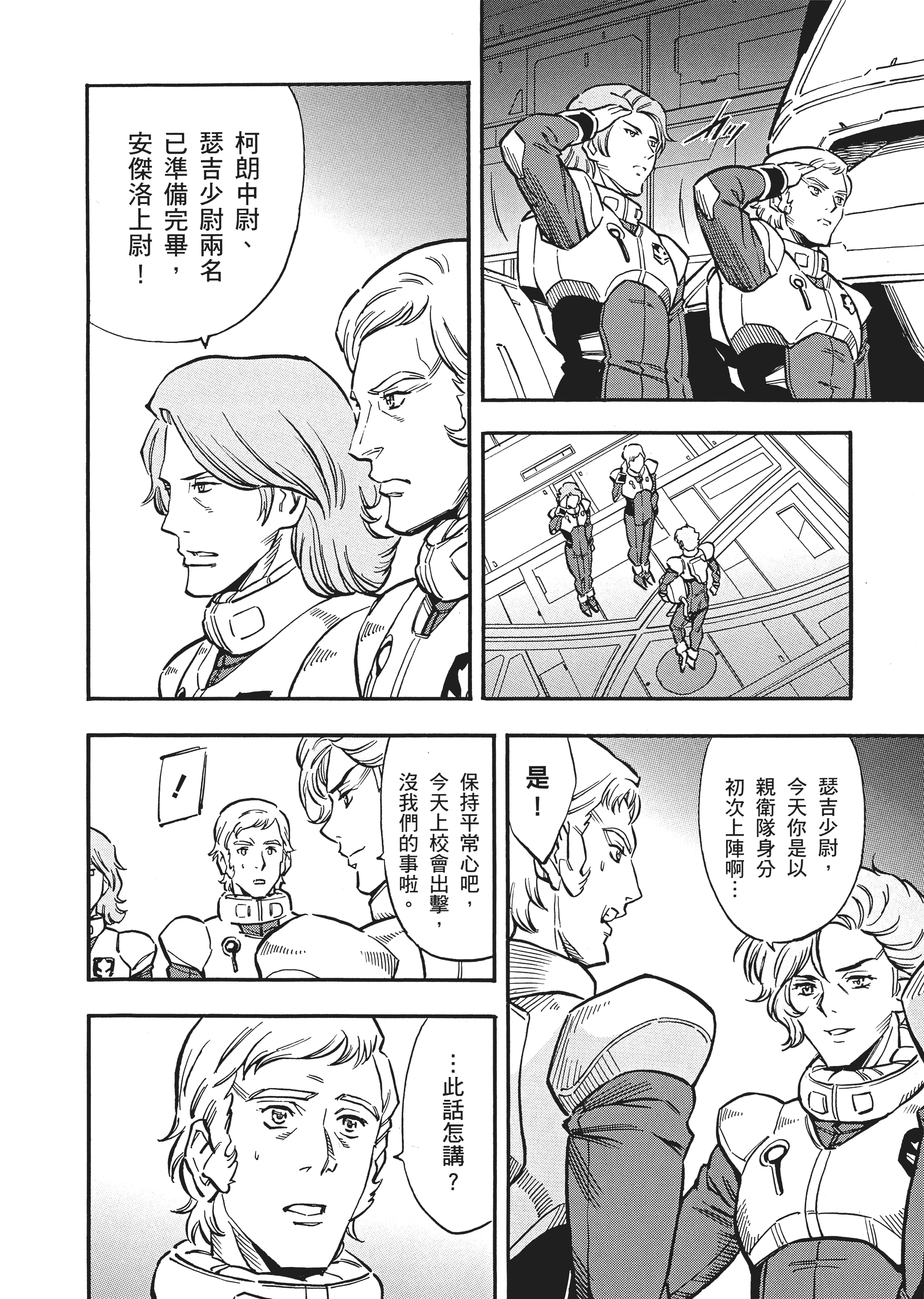 Page 131