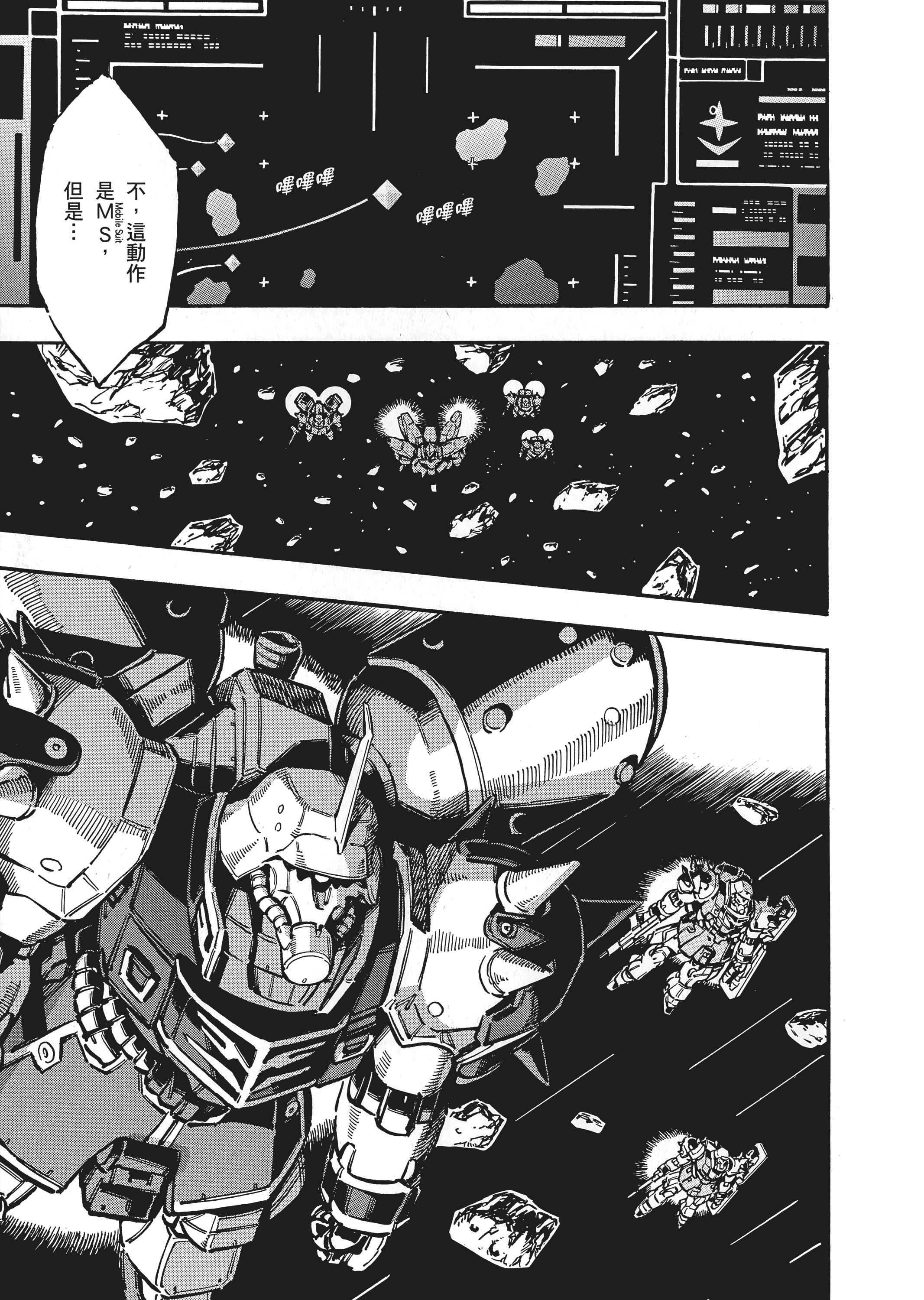 Page 138