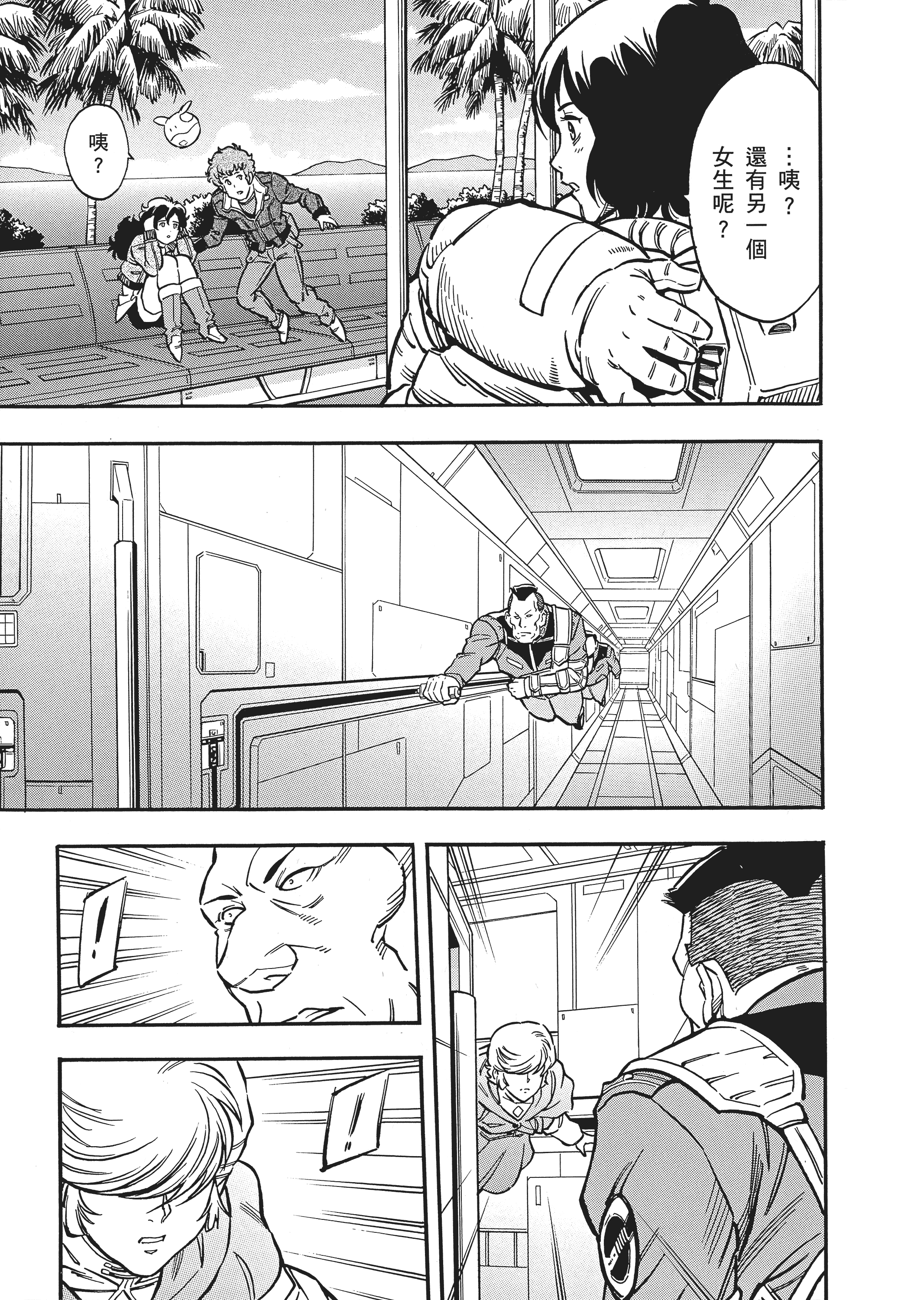 Page 146
