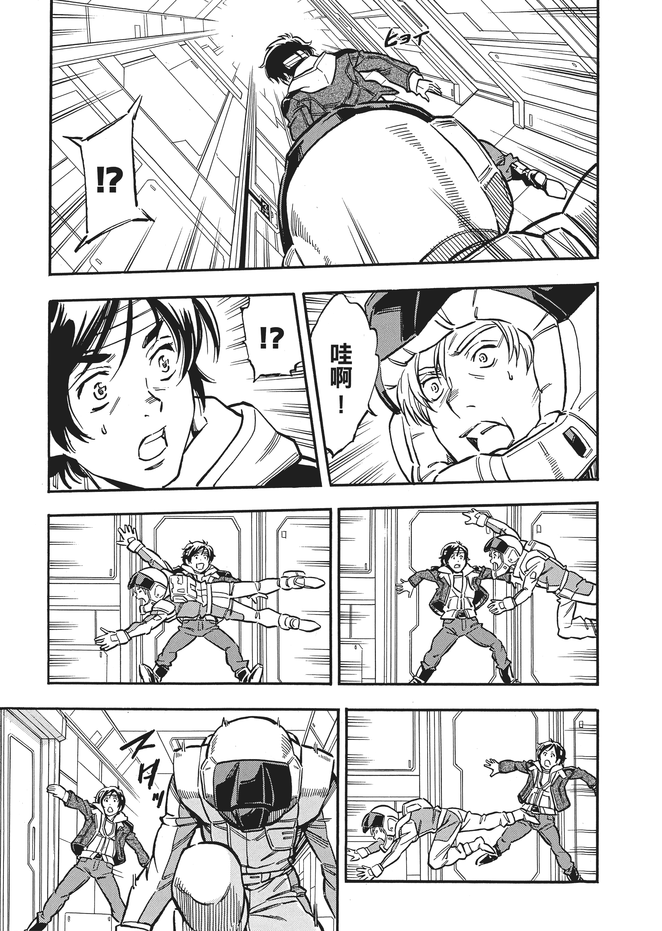 Page 152