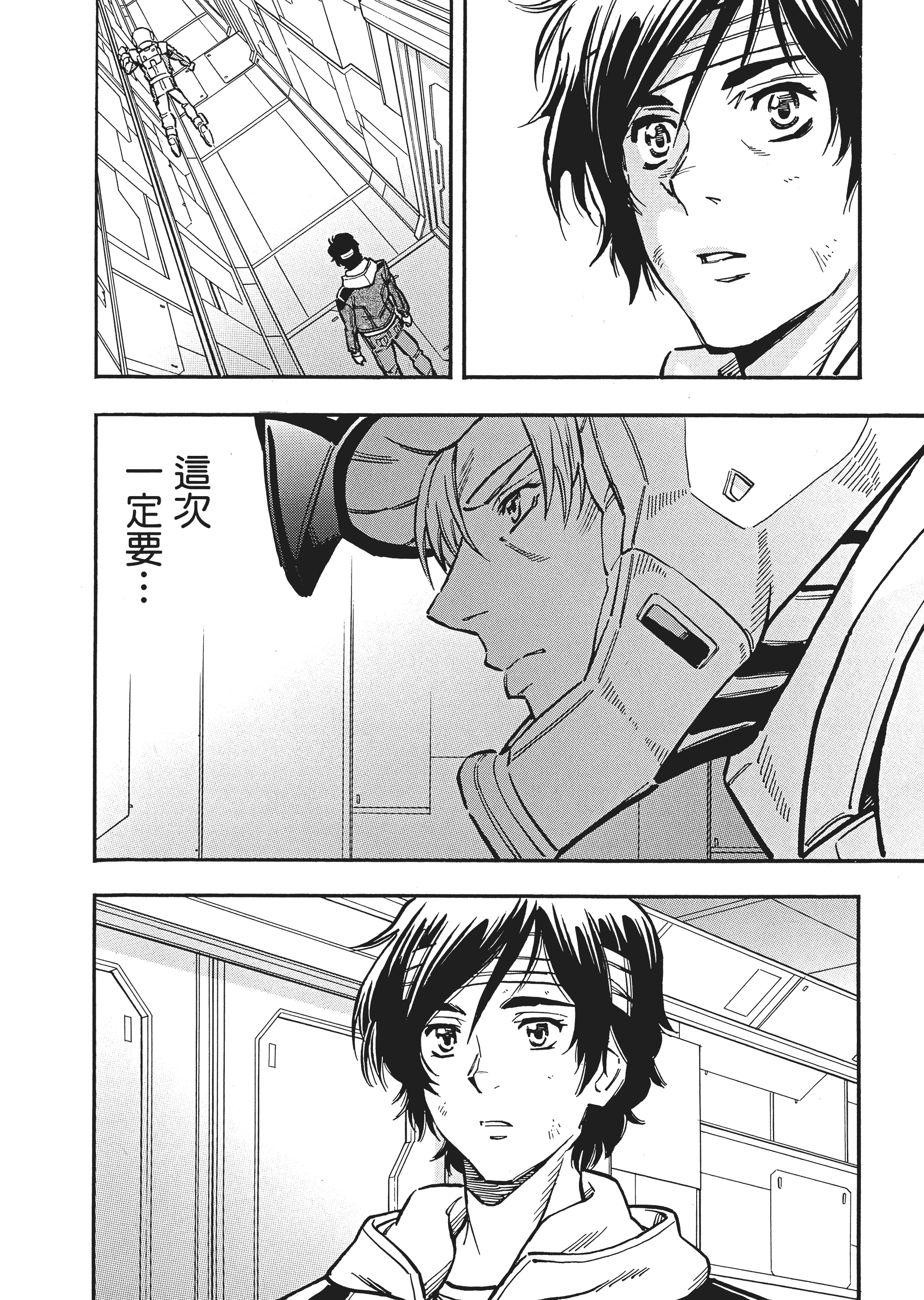 Page 155