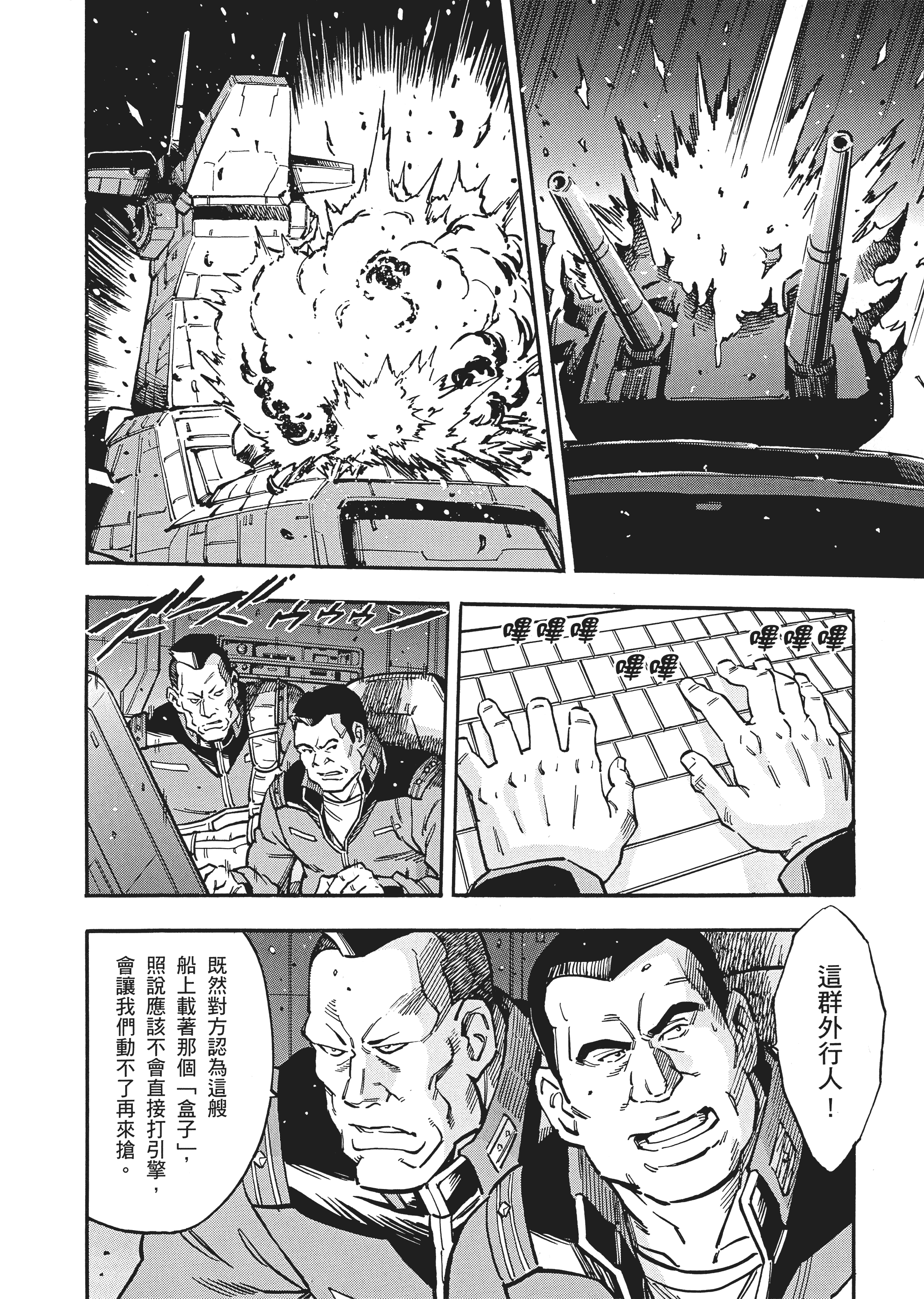 Page 159