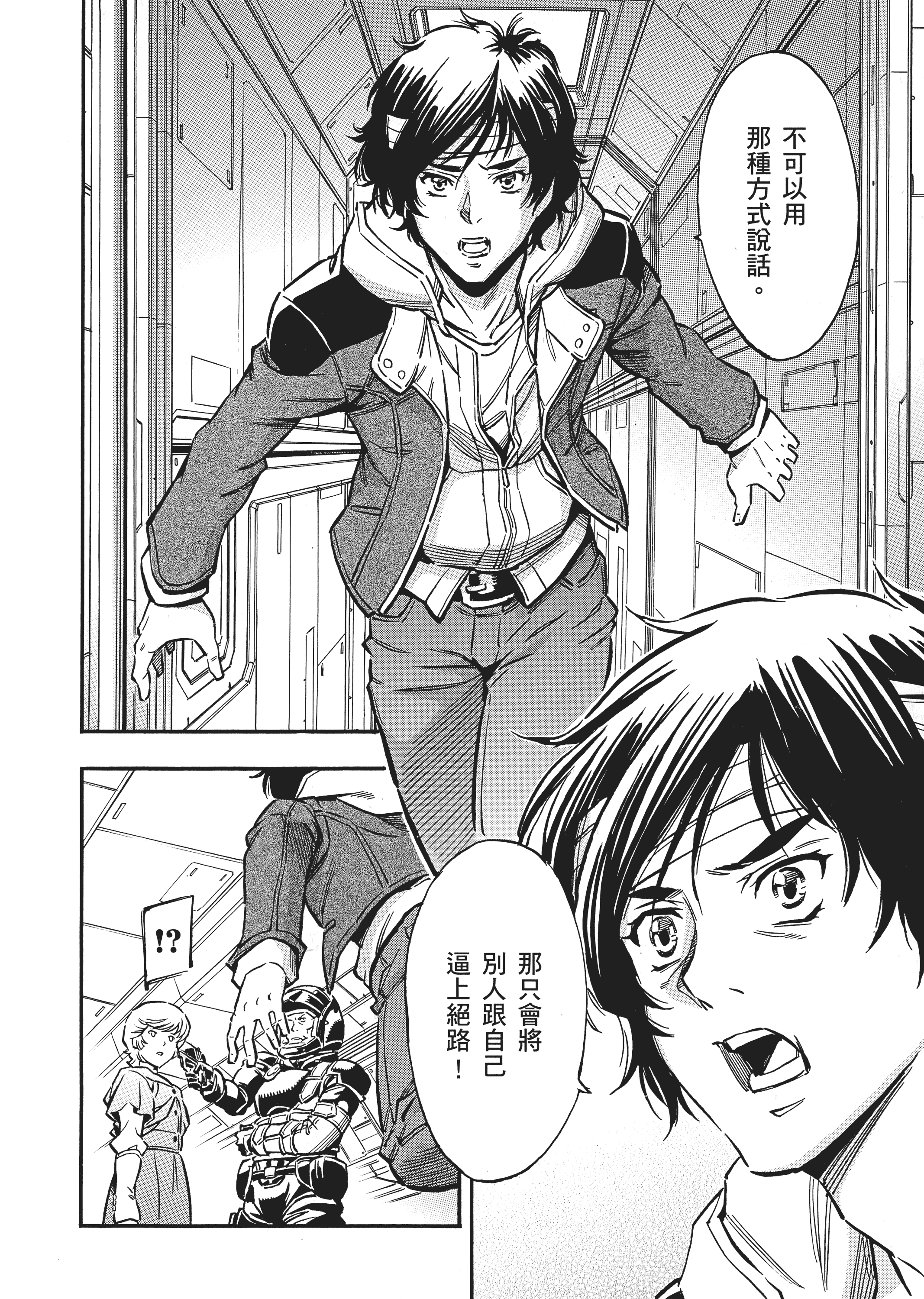 Page 63