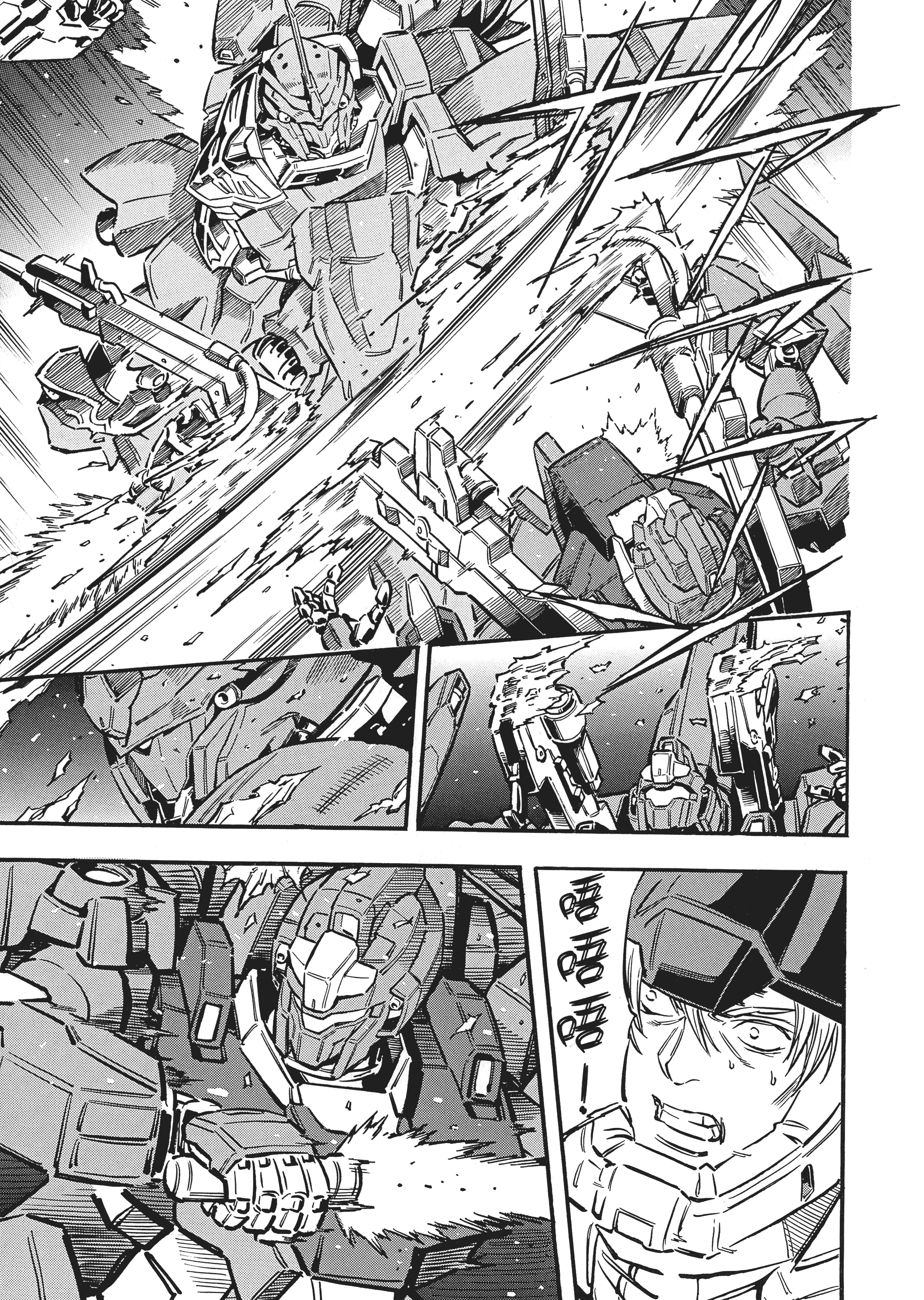 Page 76