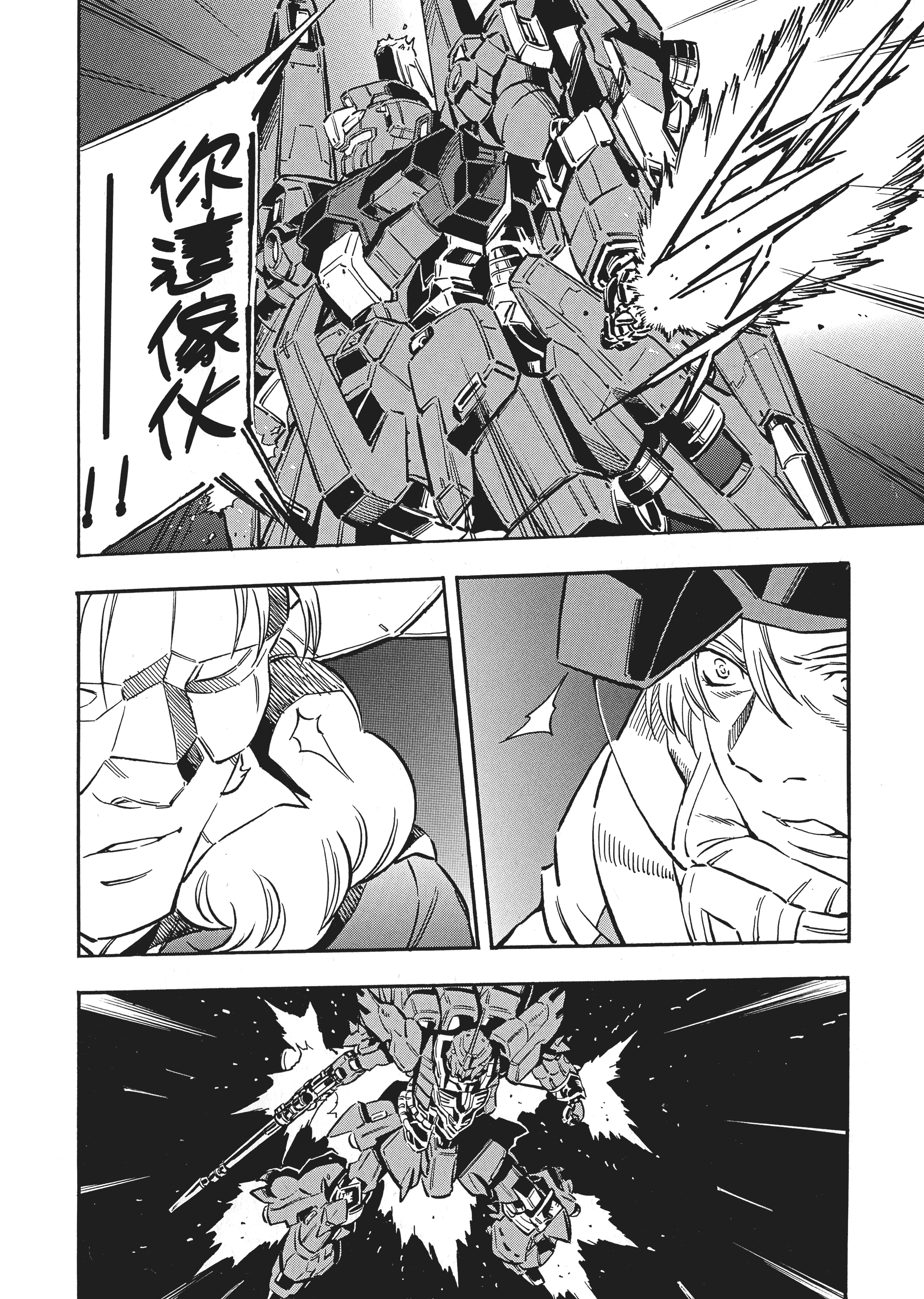 Page 91
