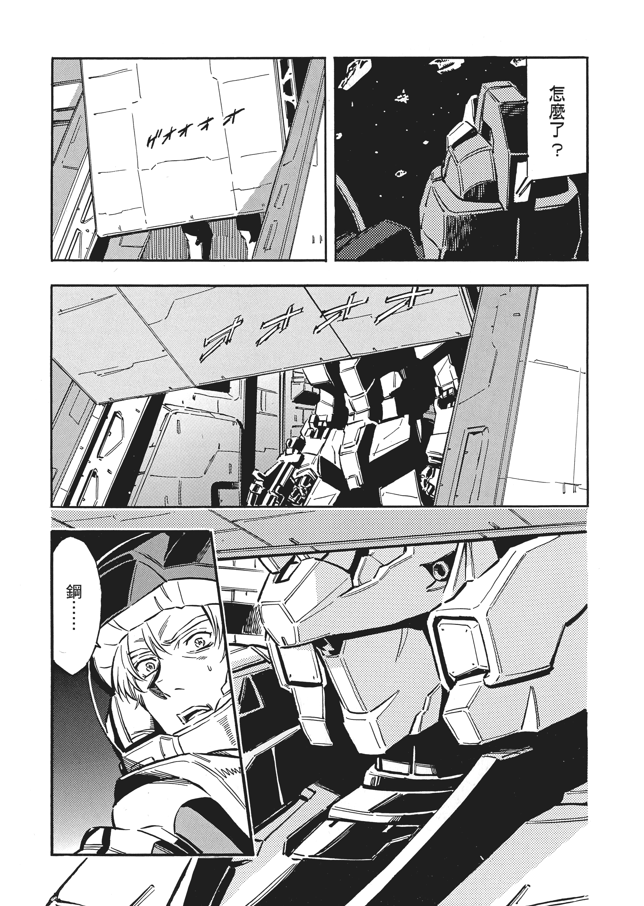 Page 92