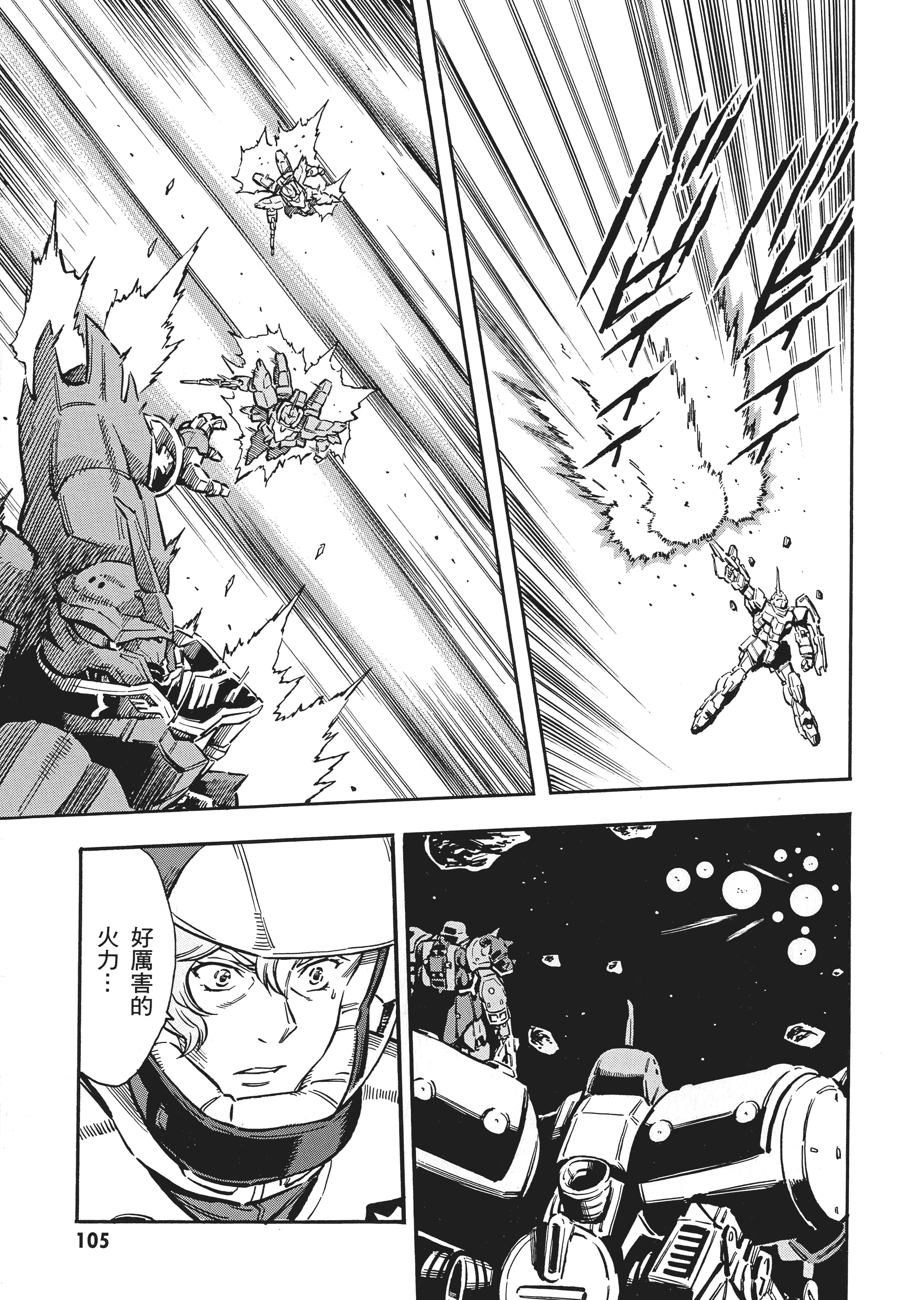 Page 108