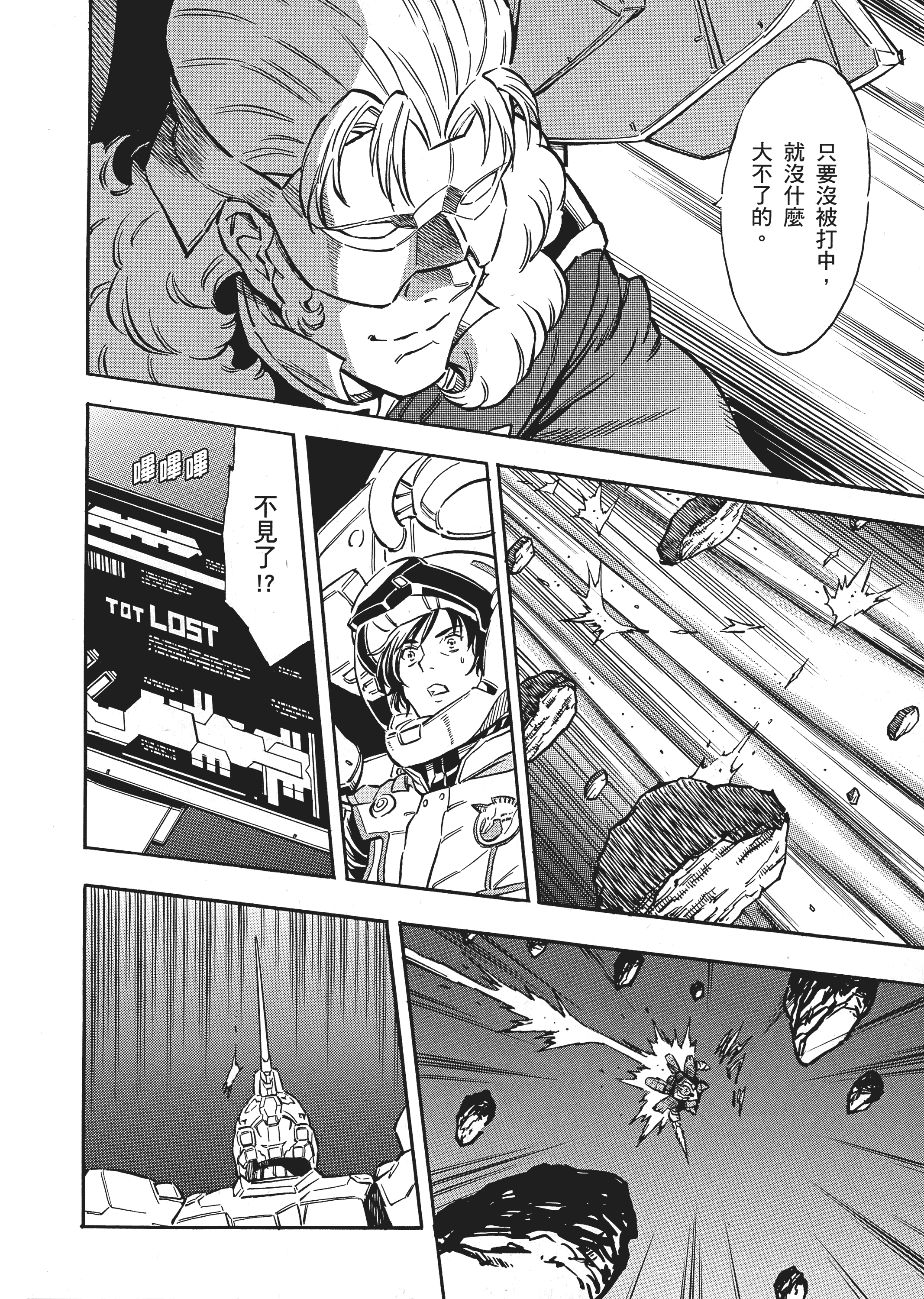 Page 115