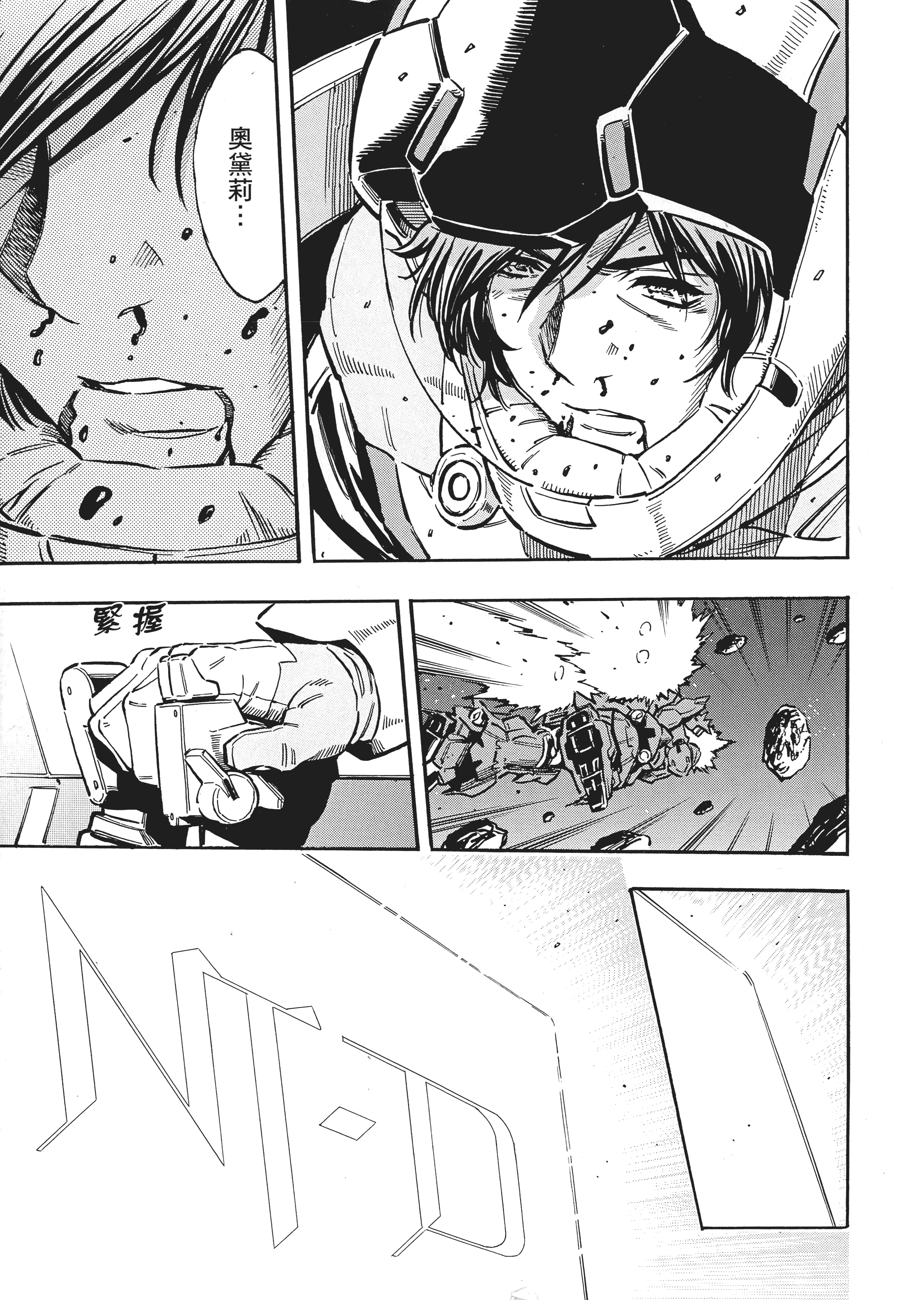 Page 126