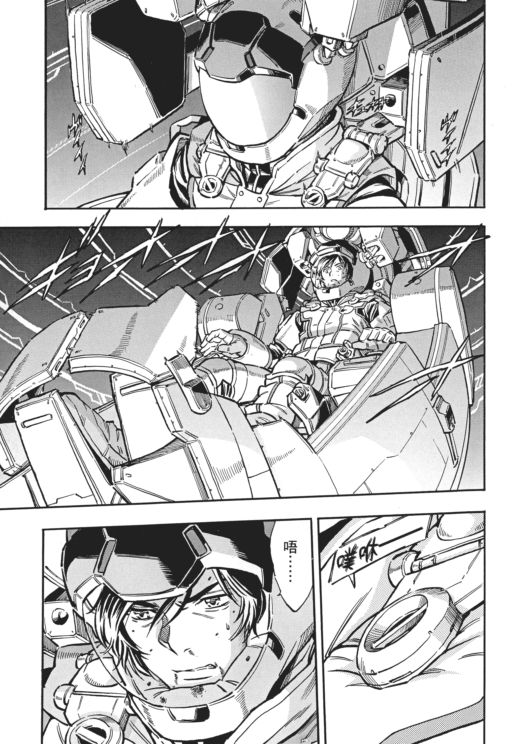 Page 130