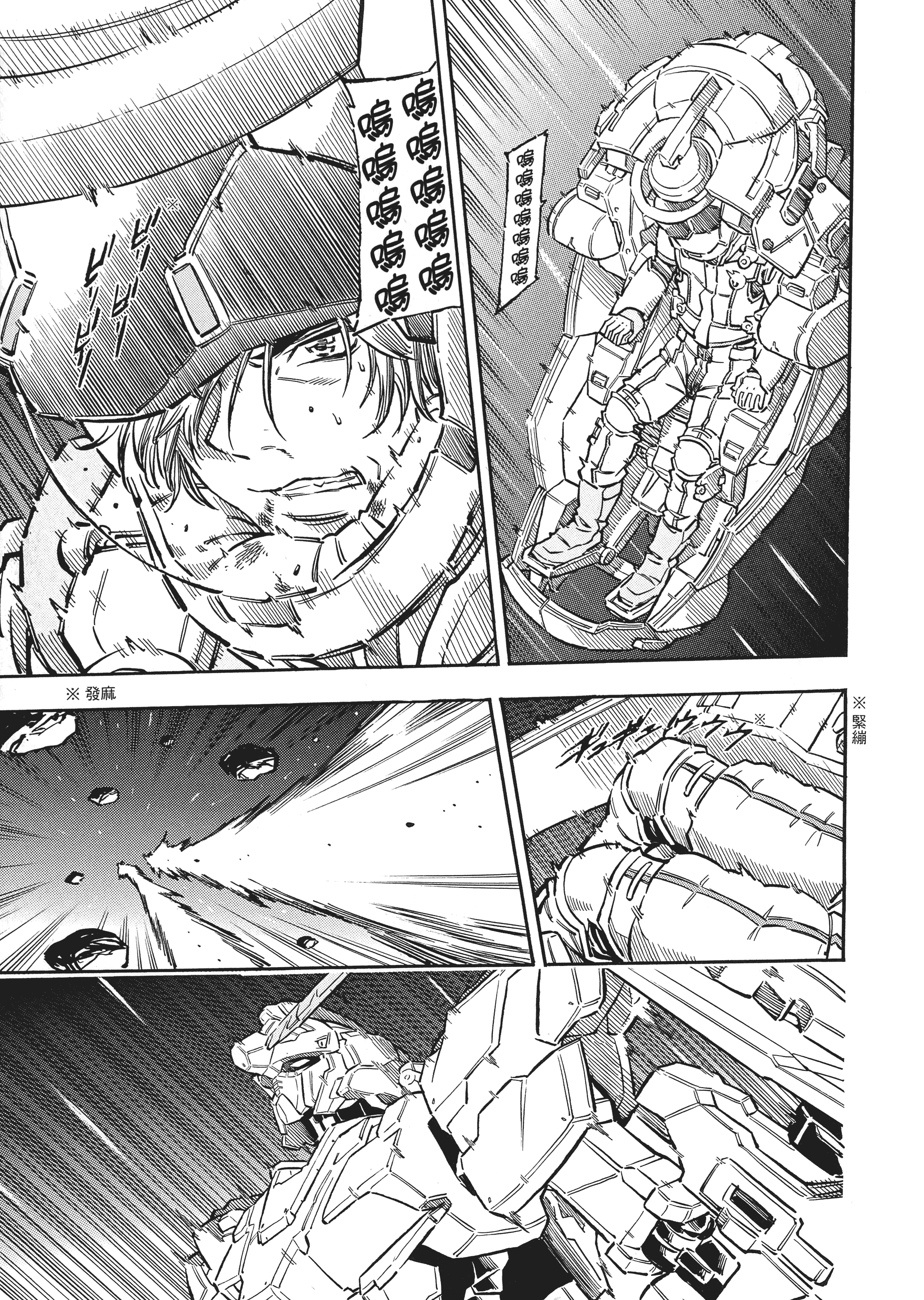 Page 138