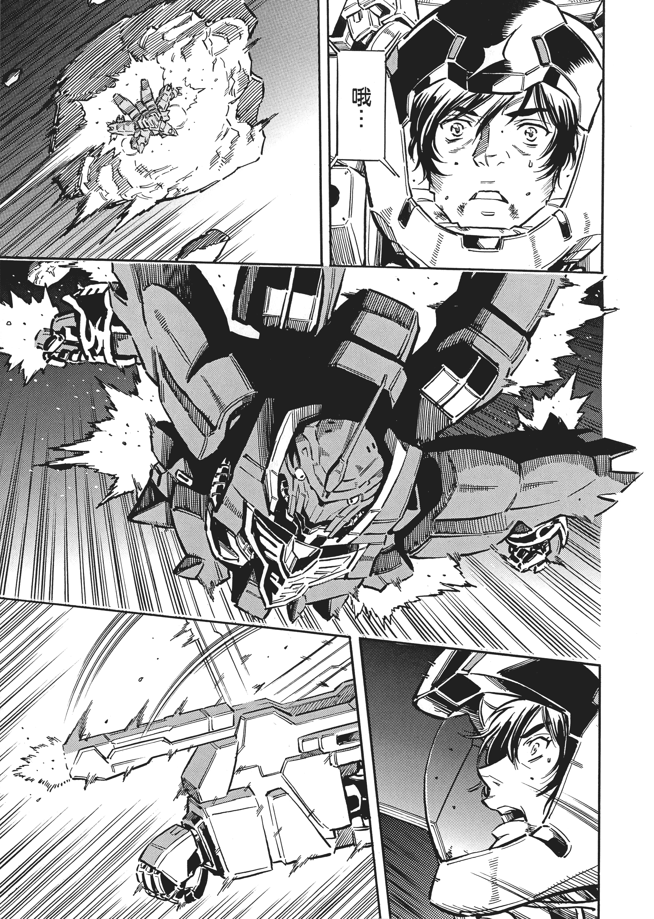 Page 142
