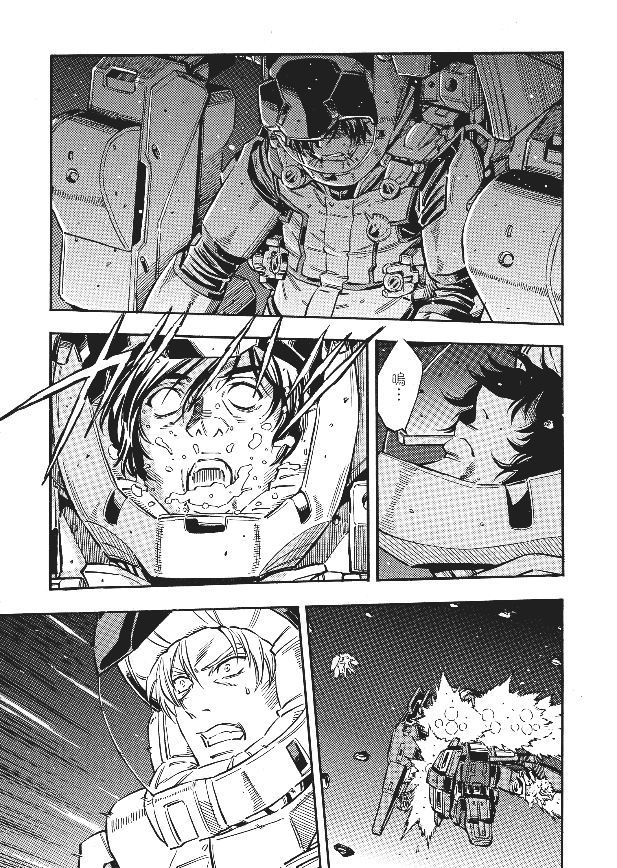 Page 164