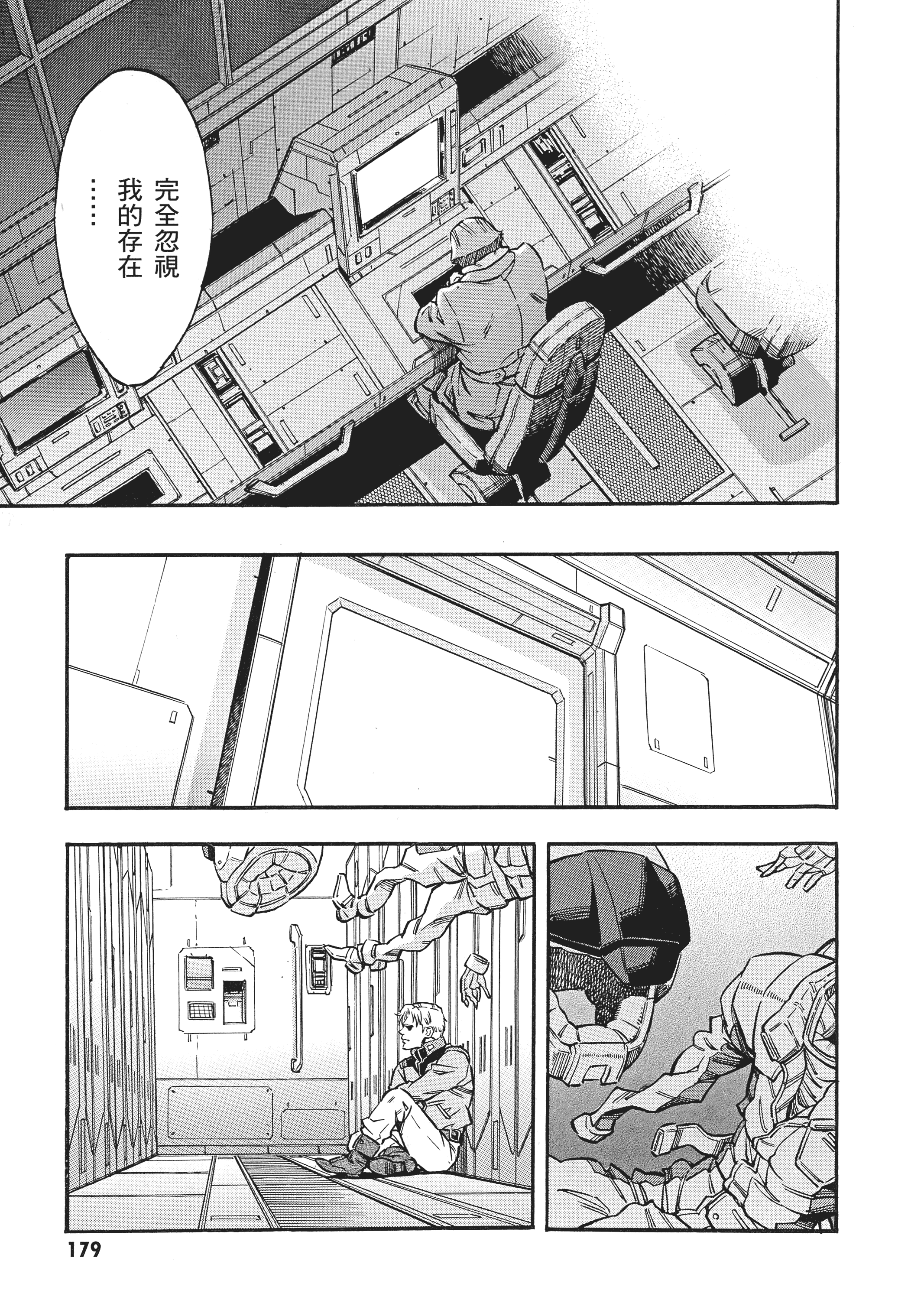 Page 182