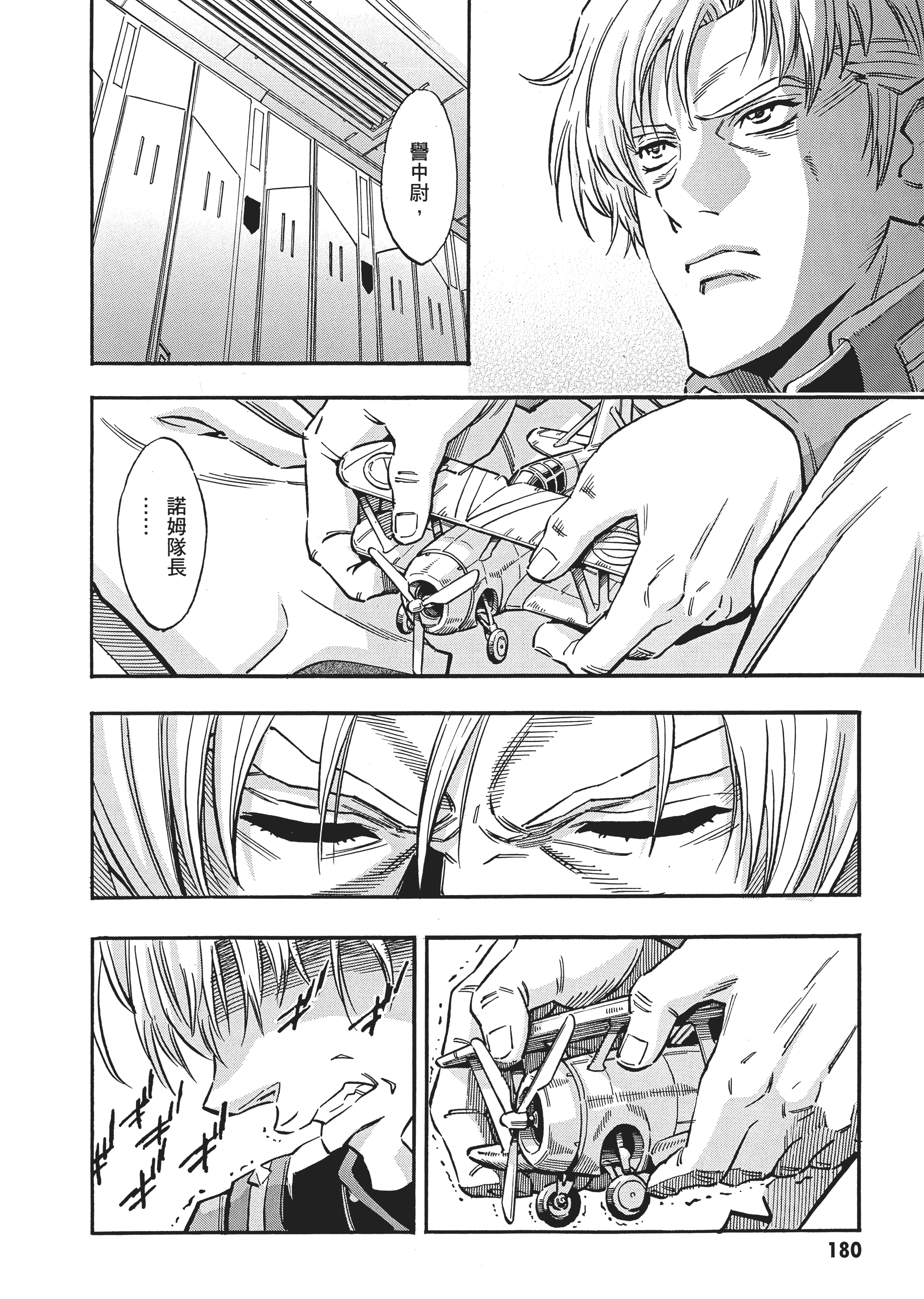 Page 183