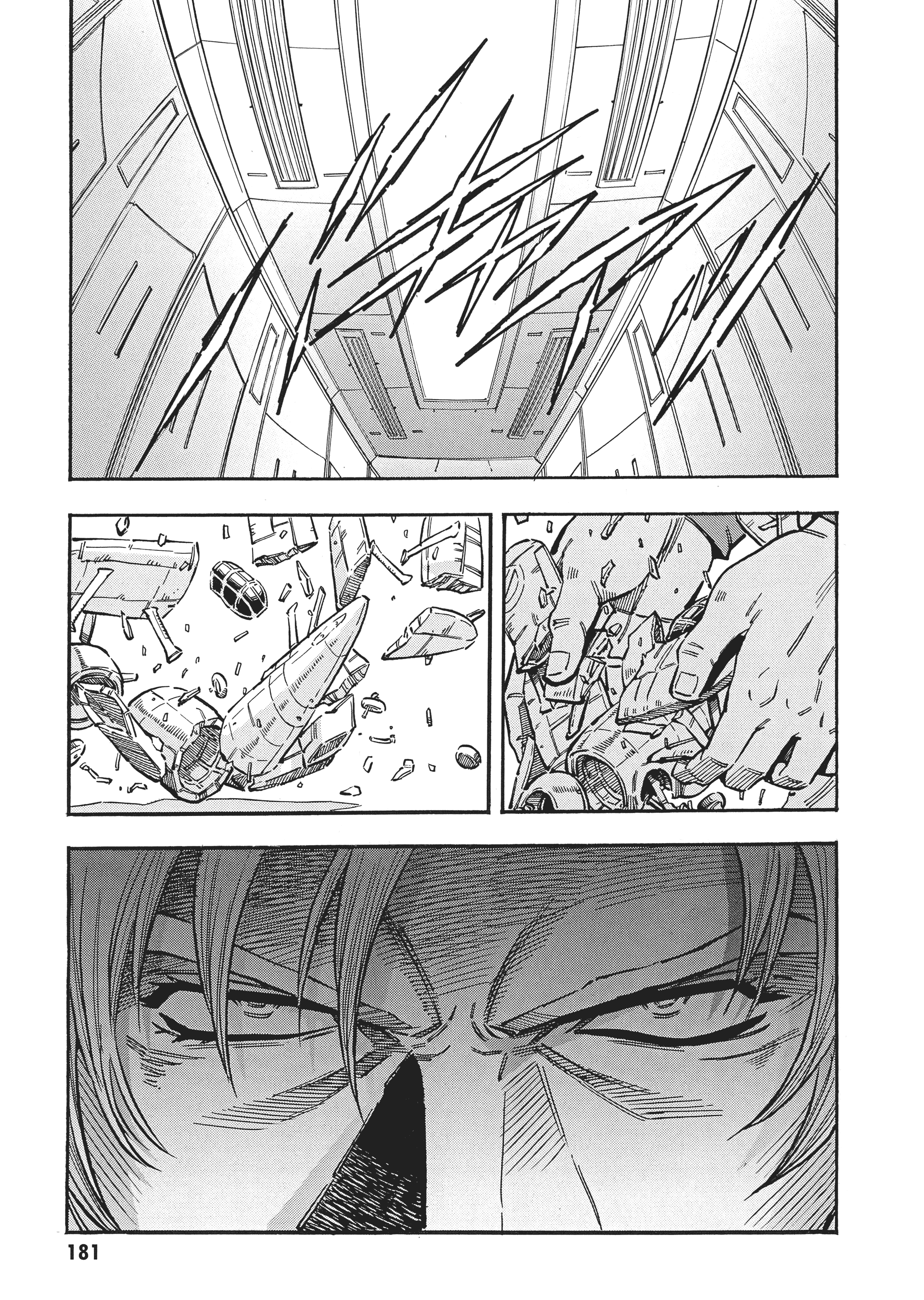 Page 184