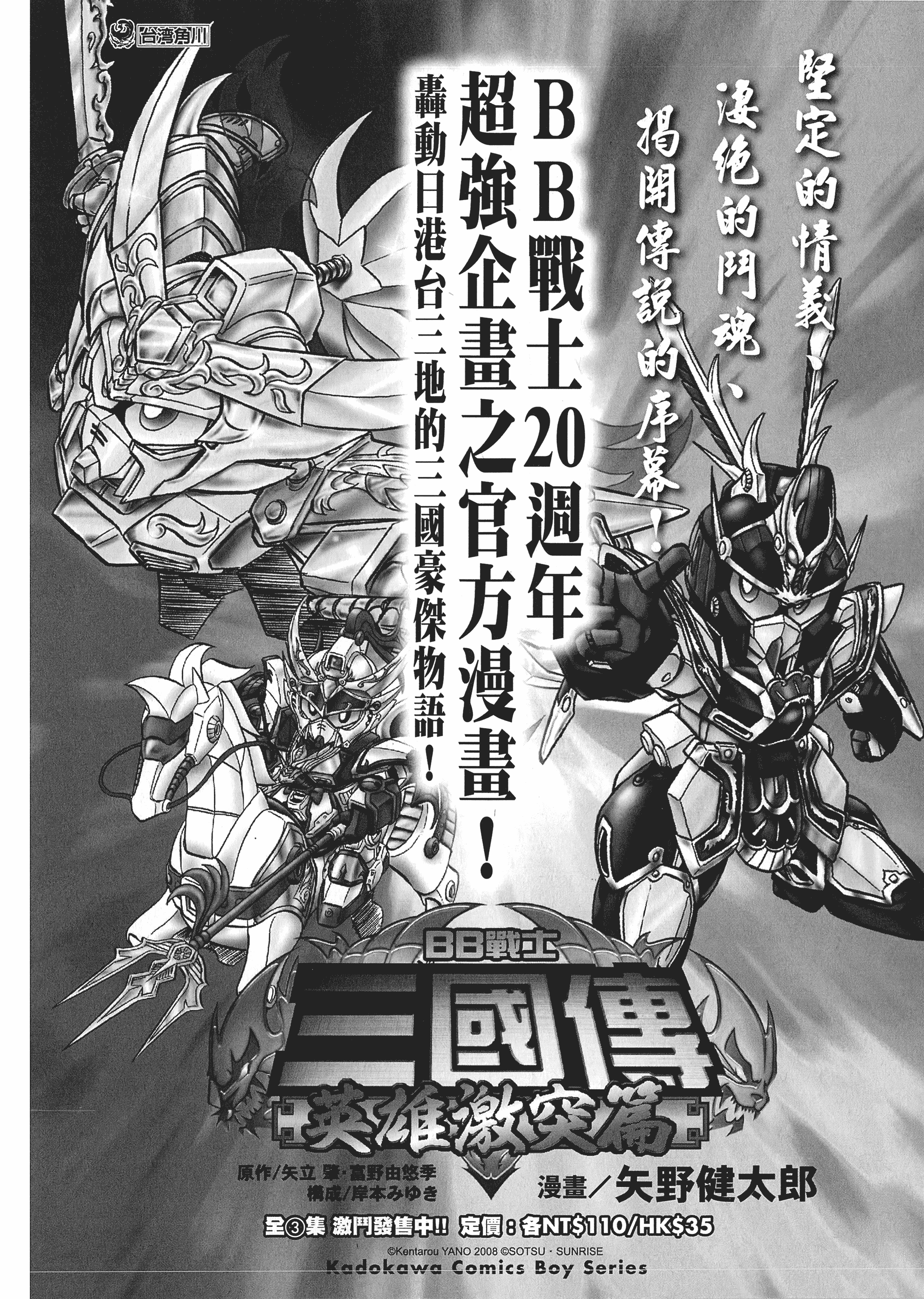 Page 193