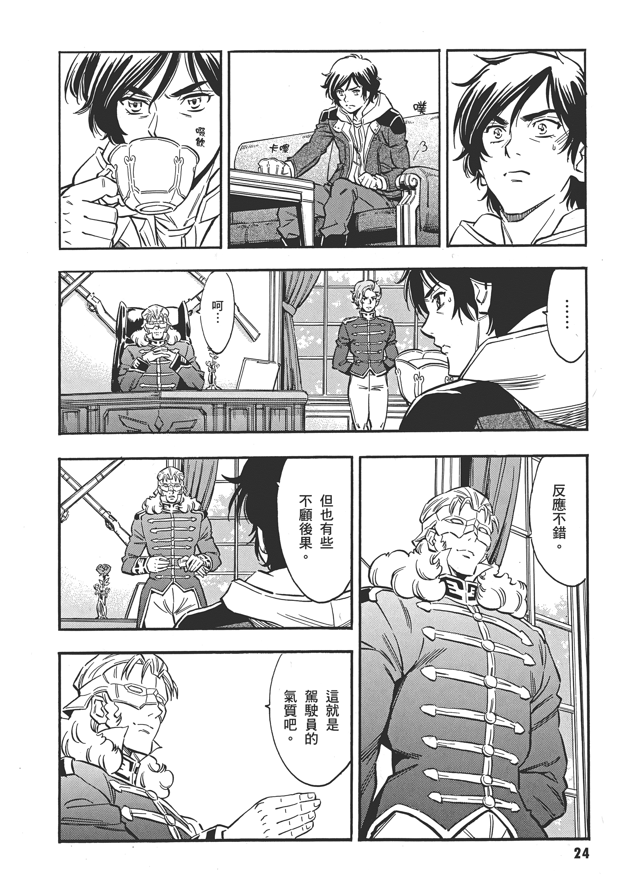 Page 27