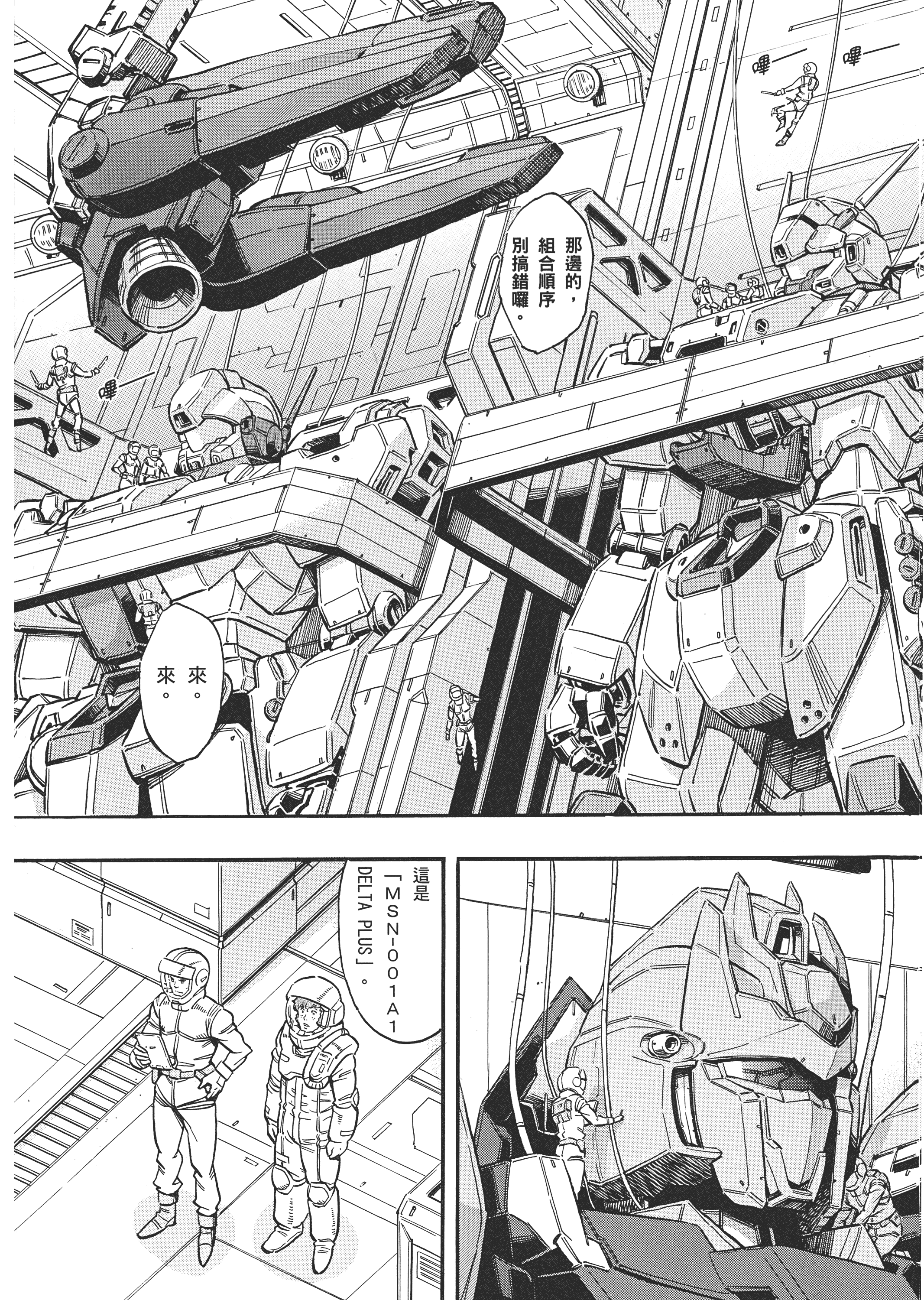 Page 48