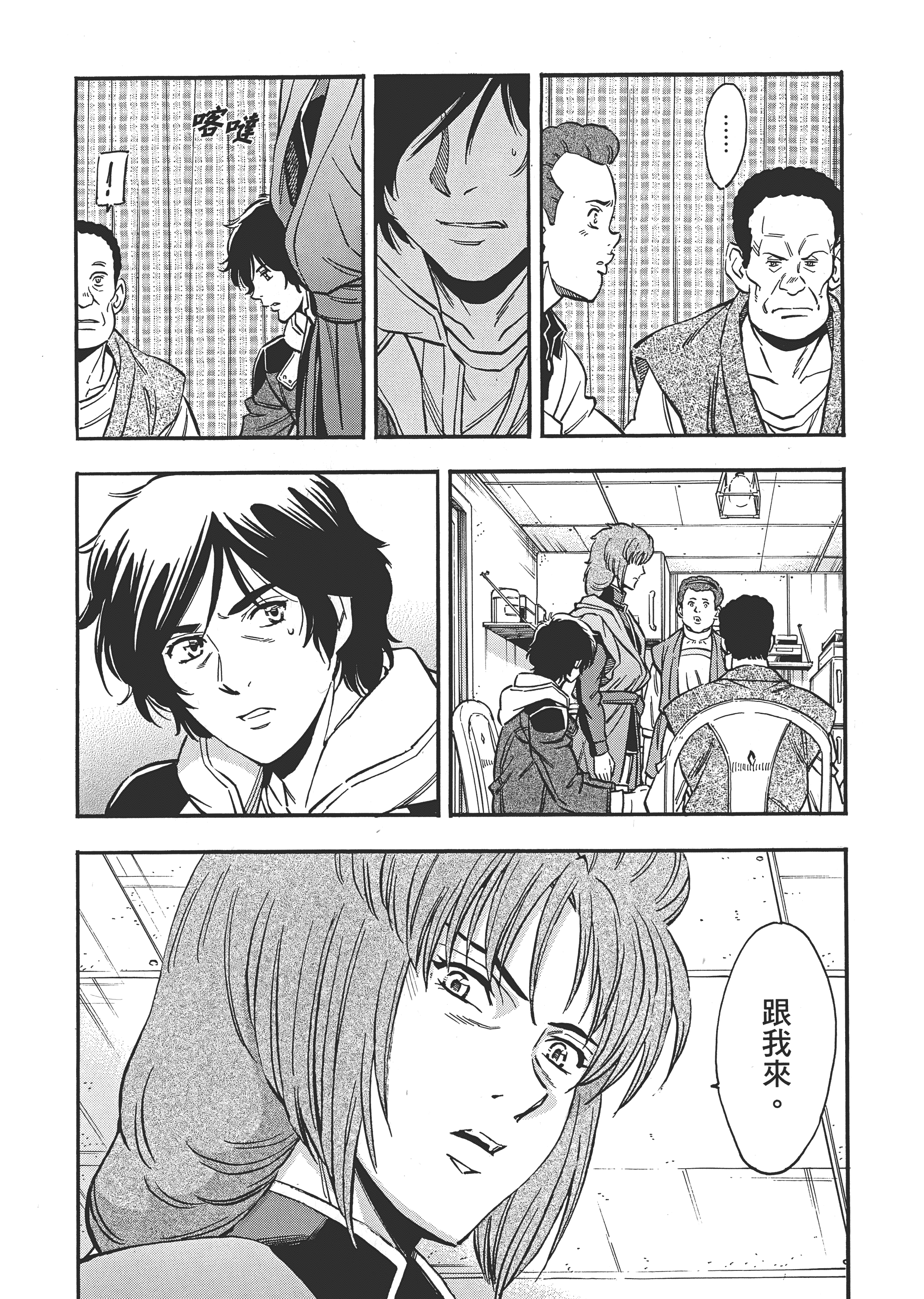 Page 63