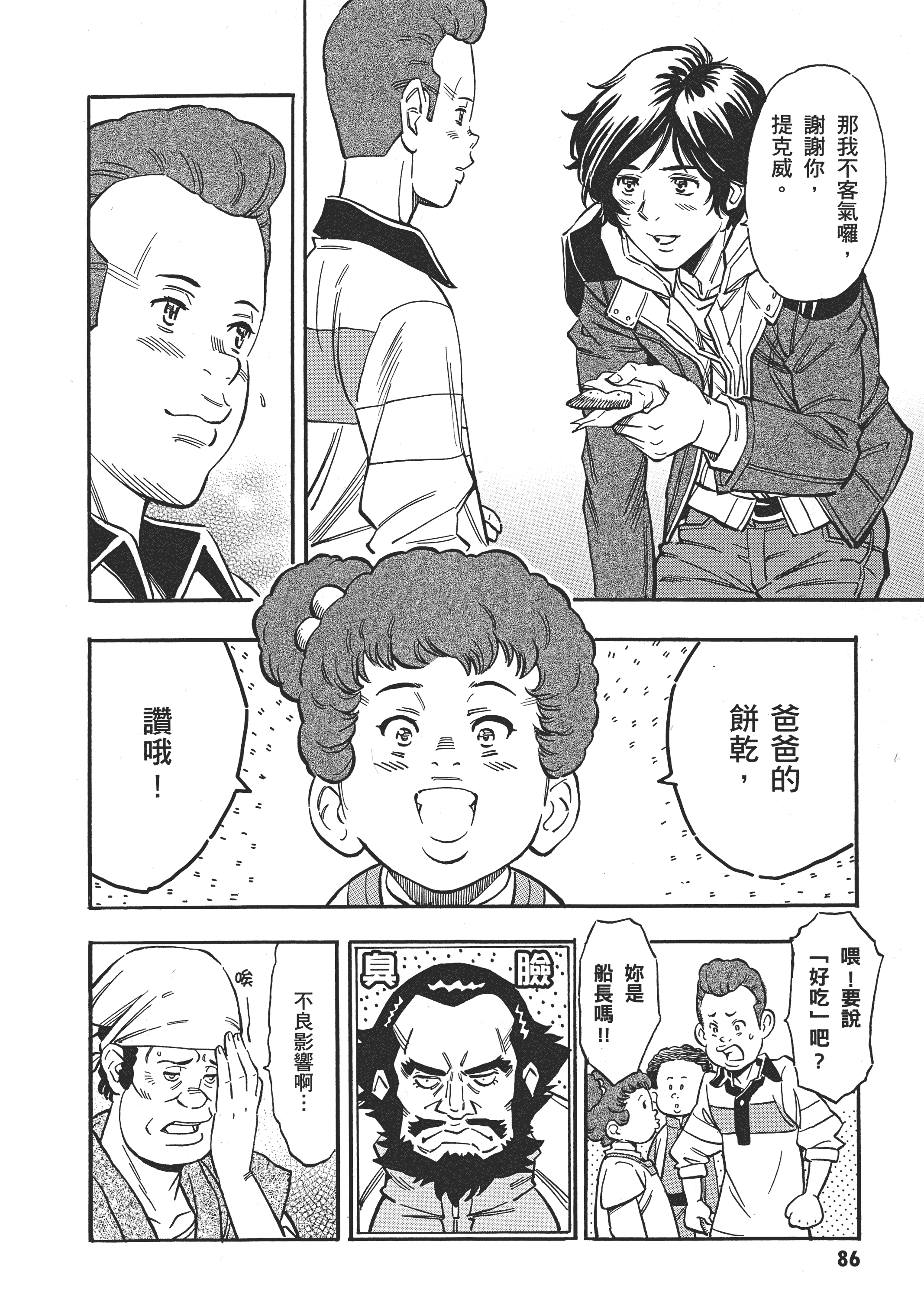 Page 89