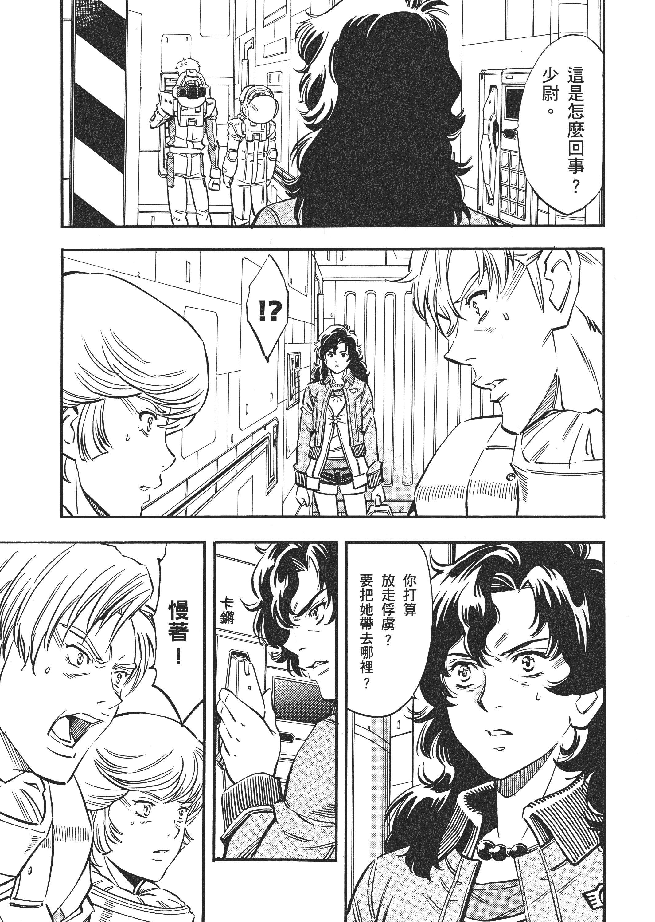 Page 96