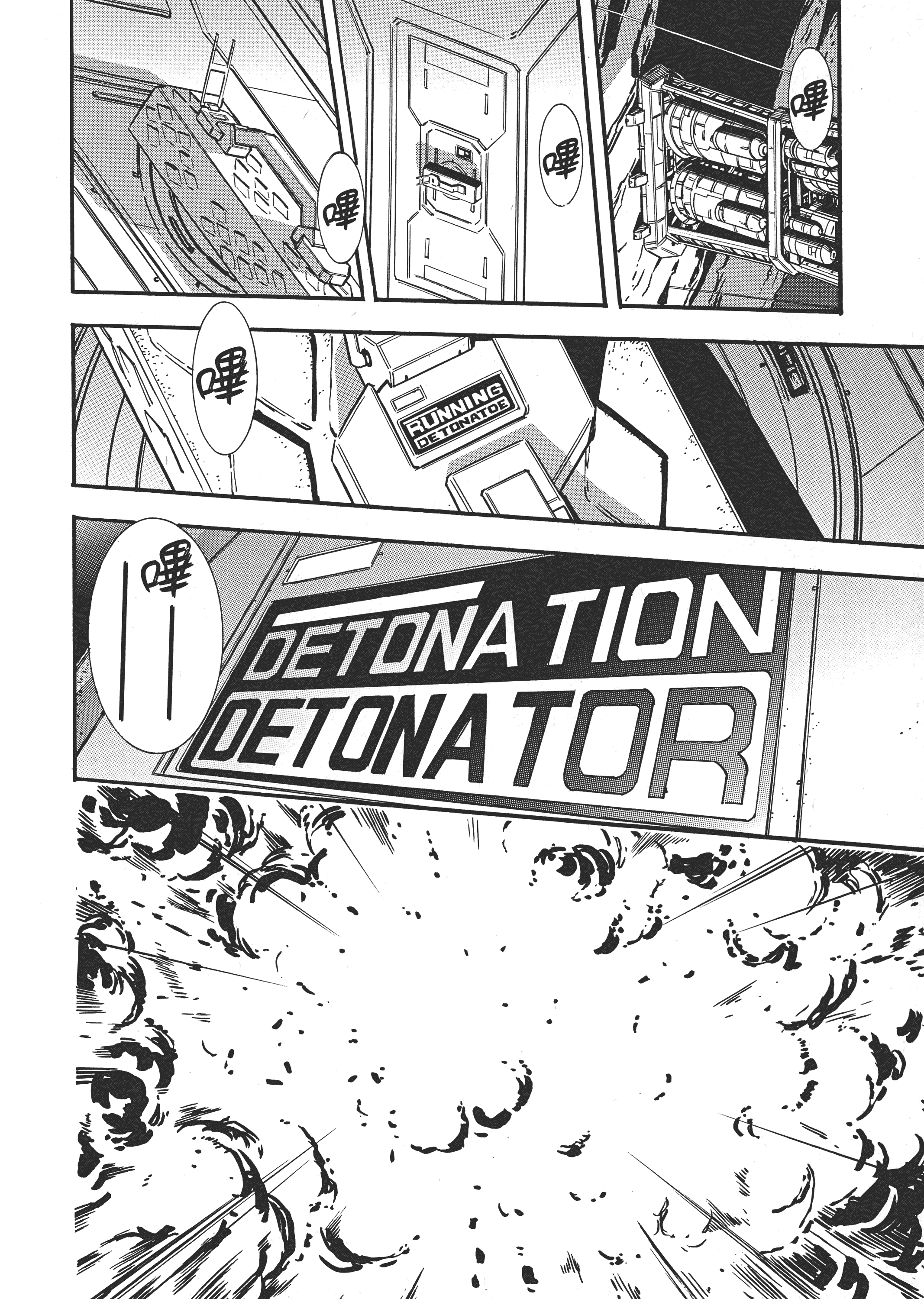 Page 103