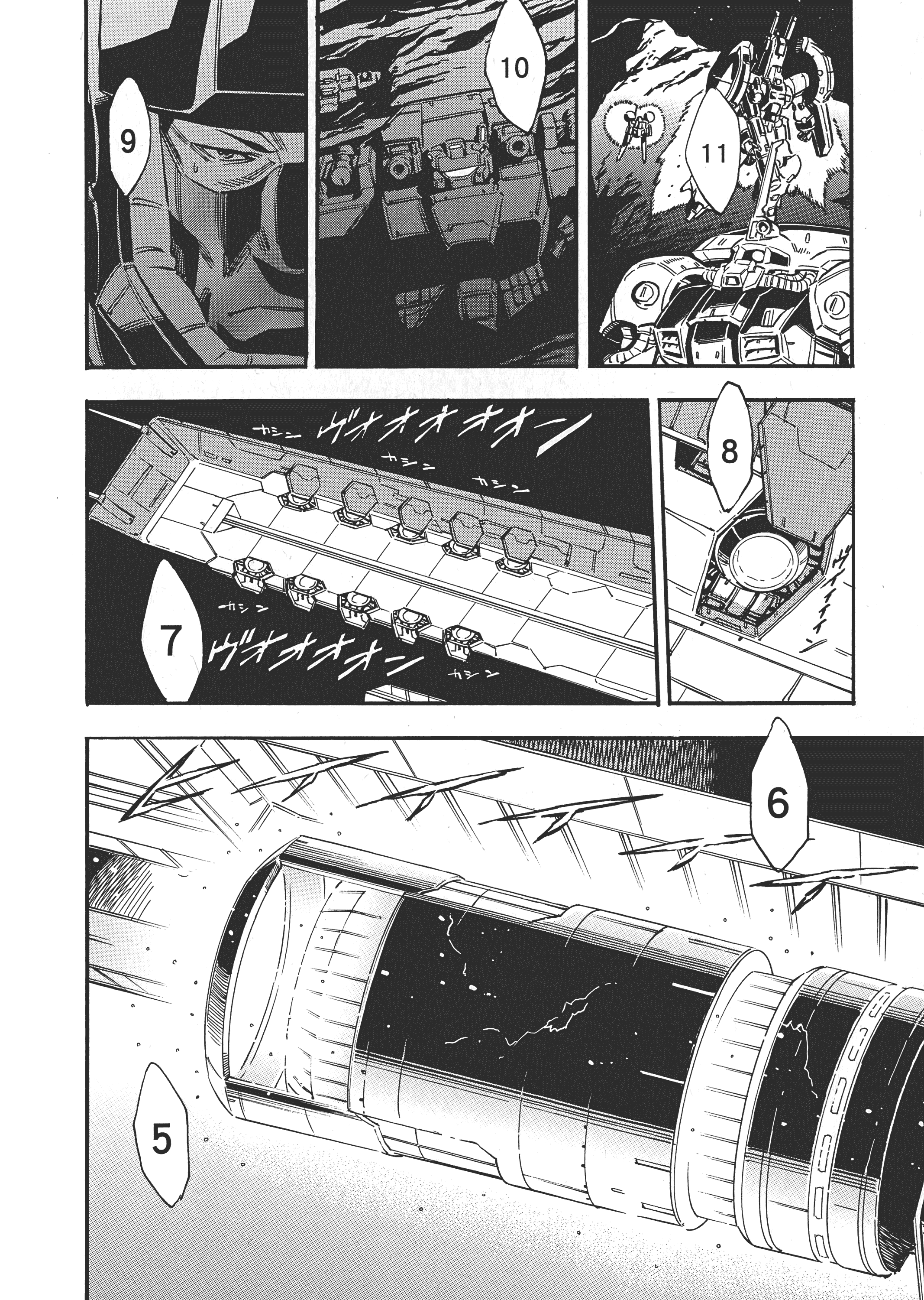 Page 109