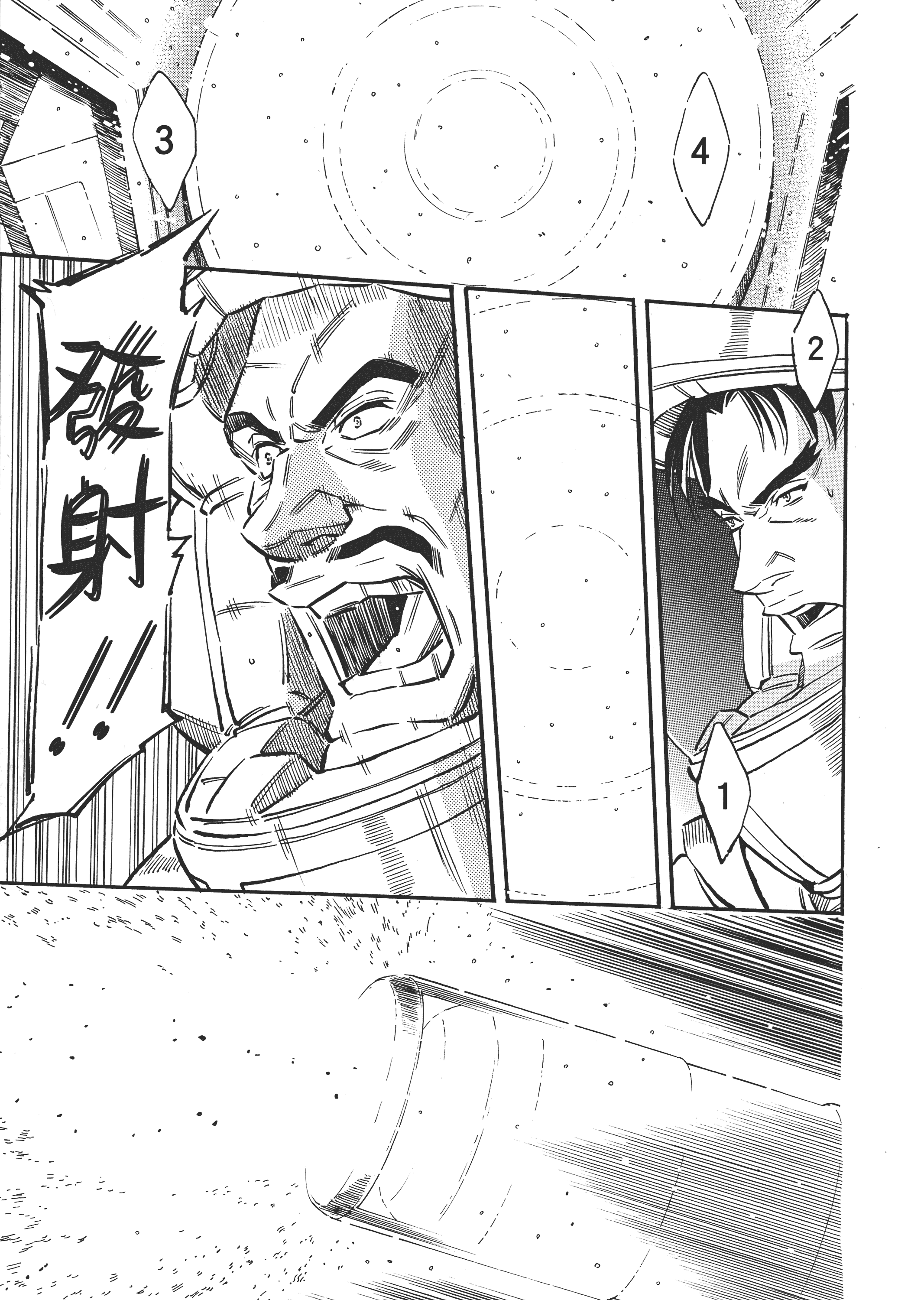Page 110