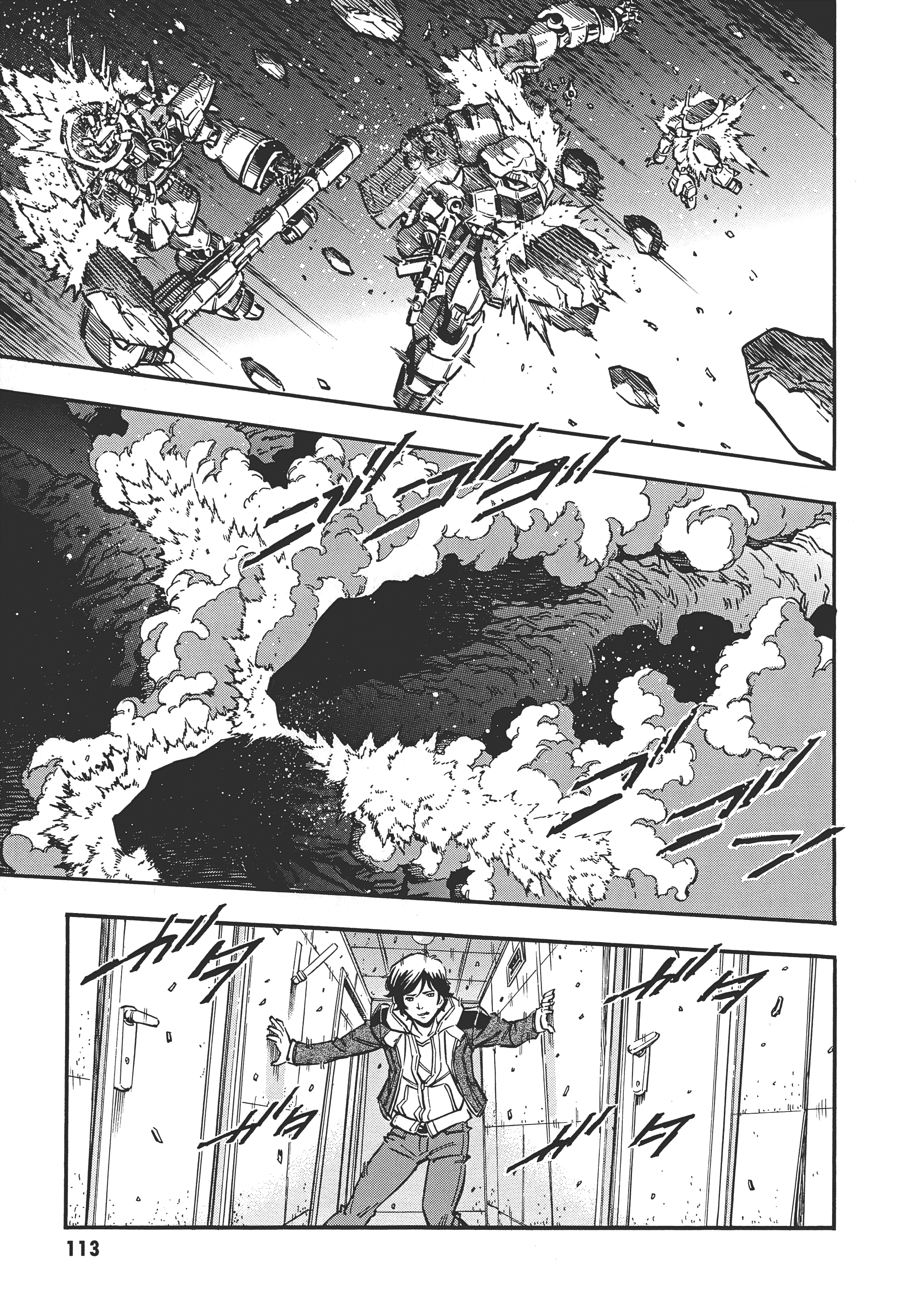Page 116