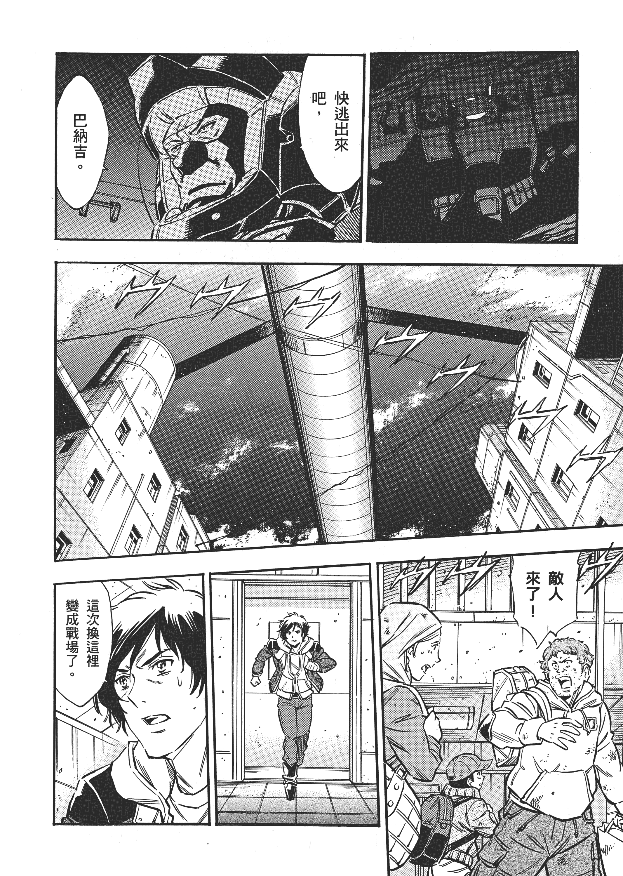 Page 125