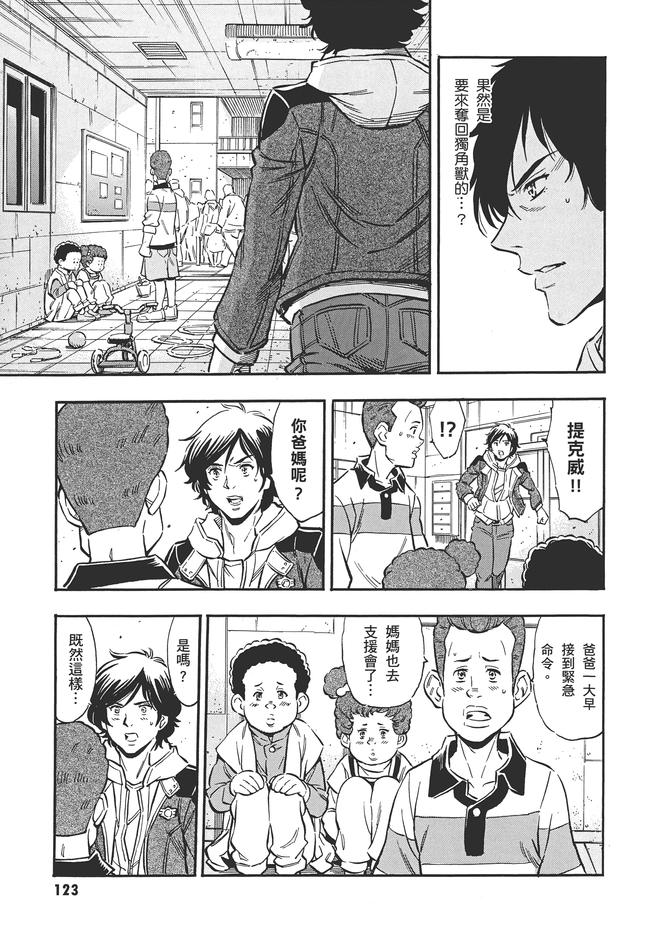 Page 126
