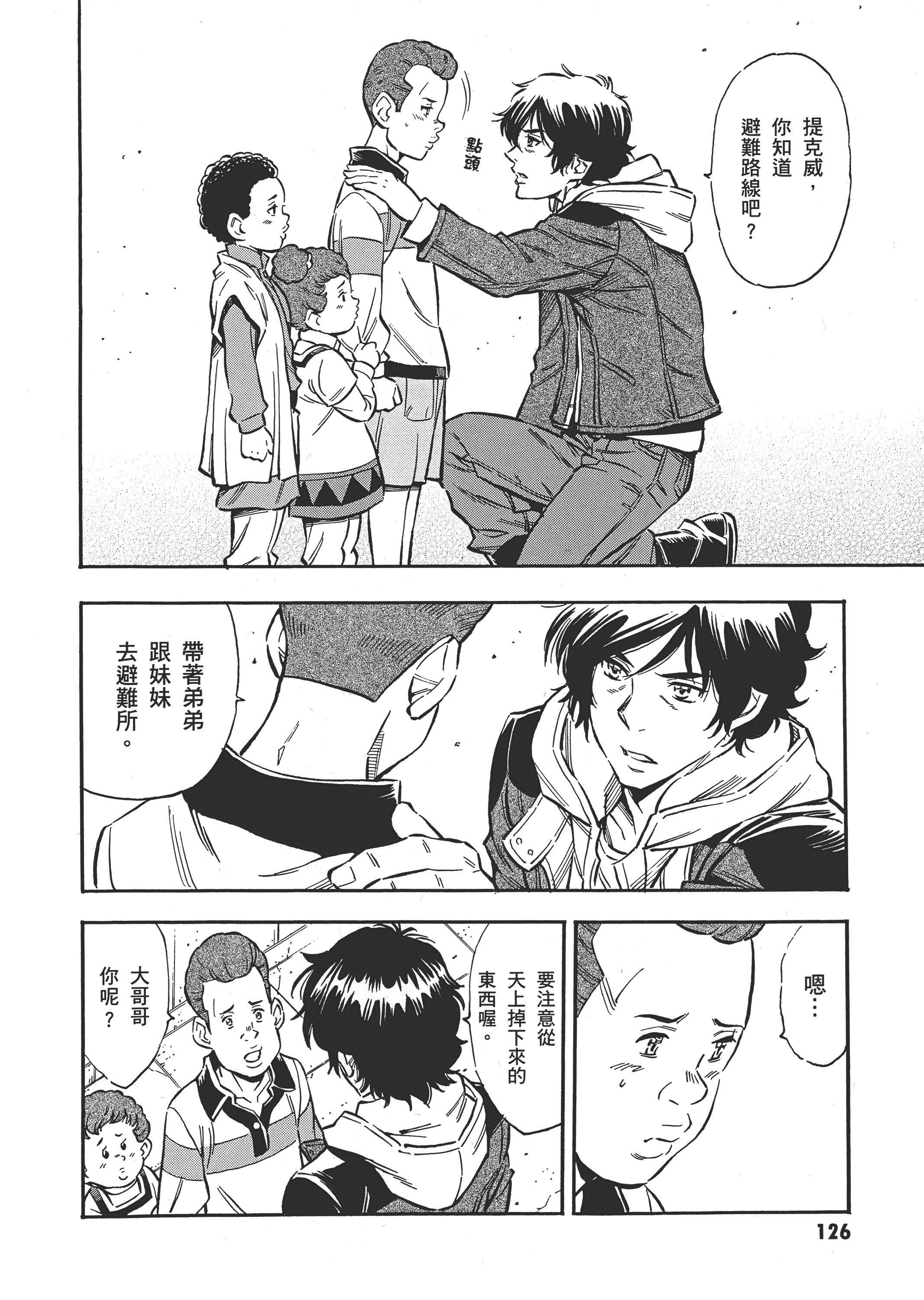 Page 129