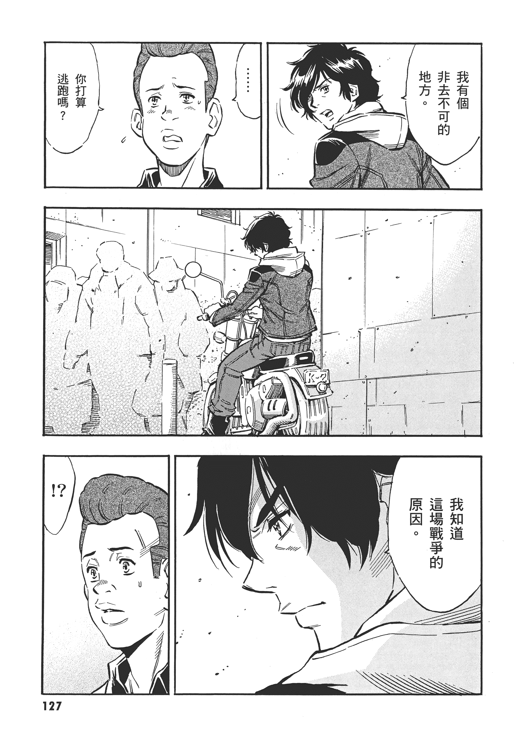 Page 130