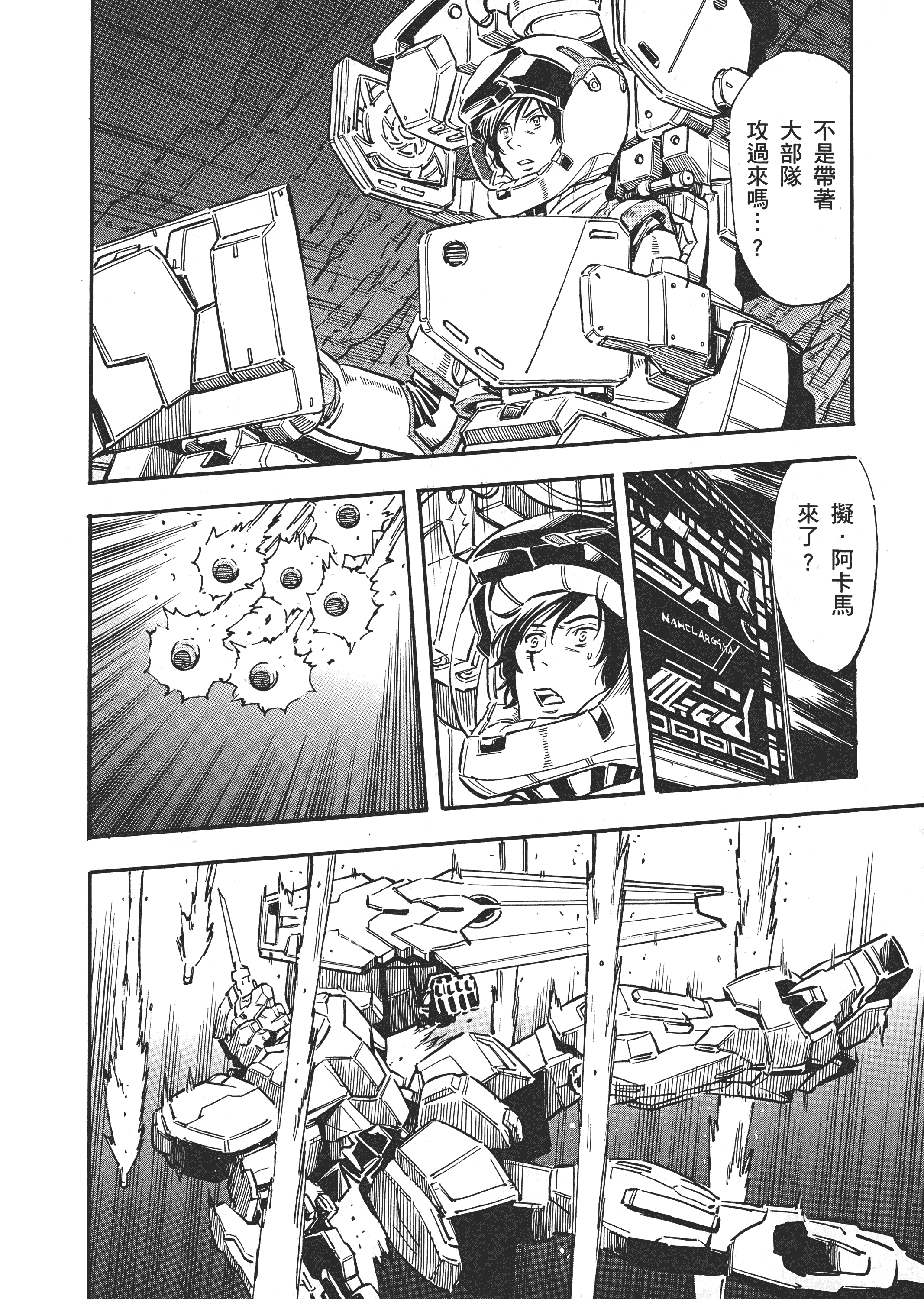 Page 143